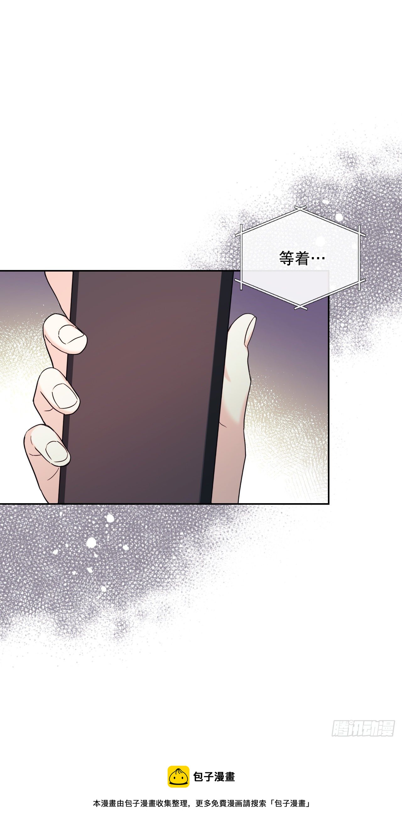 141.殷志浩的妥协8