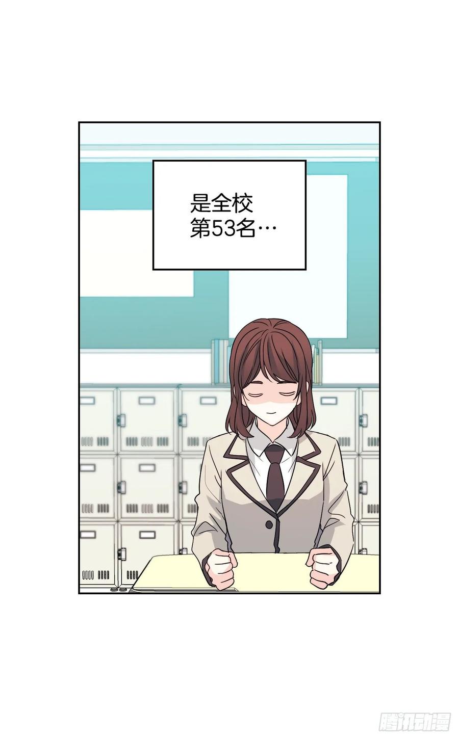 68.女主另有其人？！18