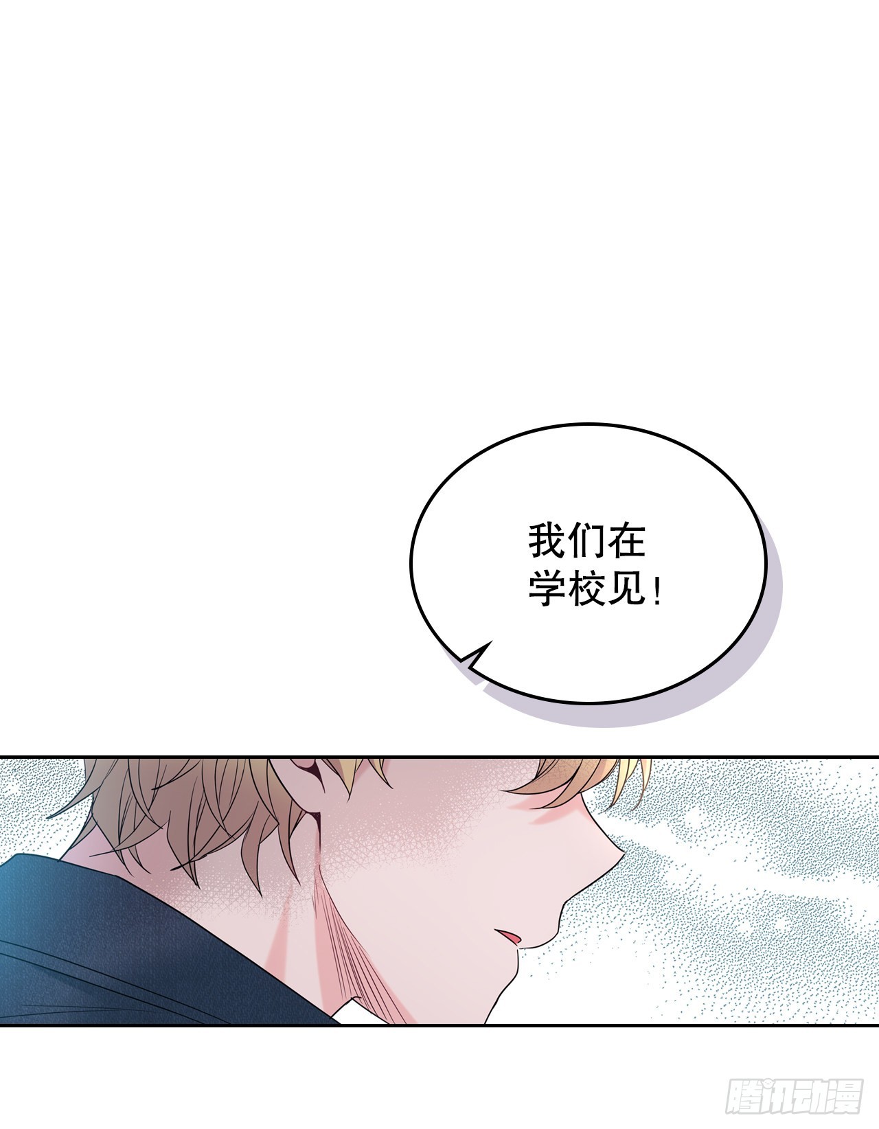 143.营救丹儿68