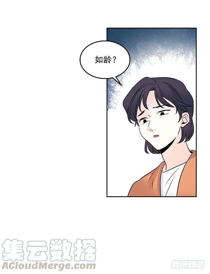 24.我们家没有这个人60
