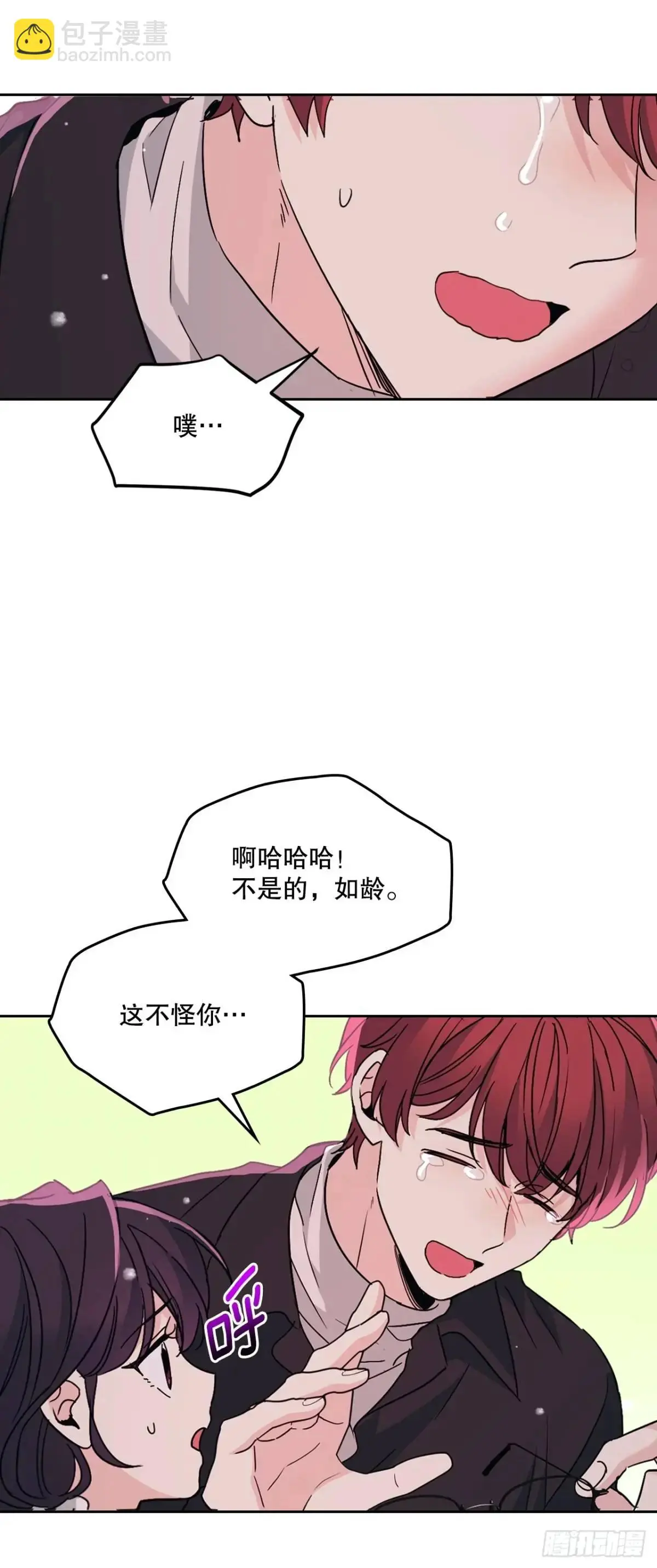 198.向前走15