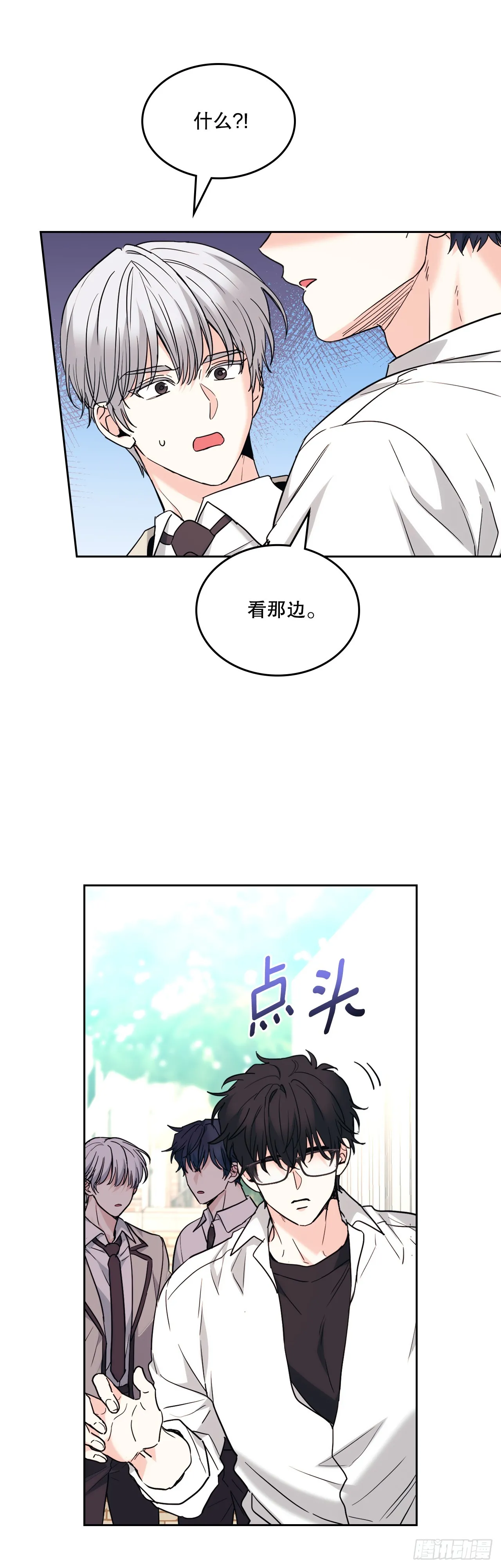 177.新朋友25