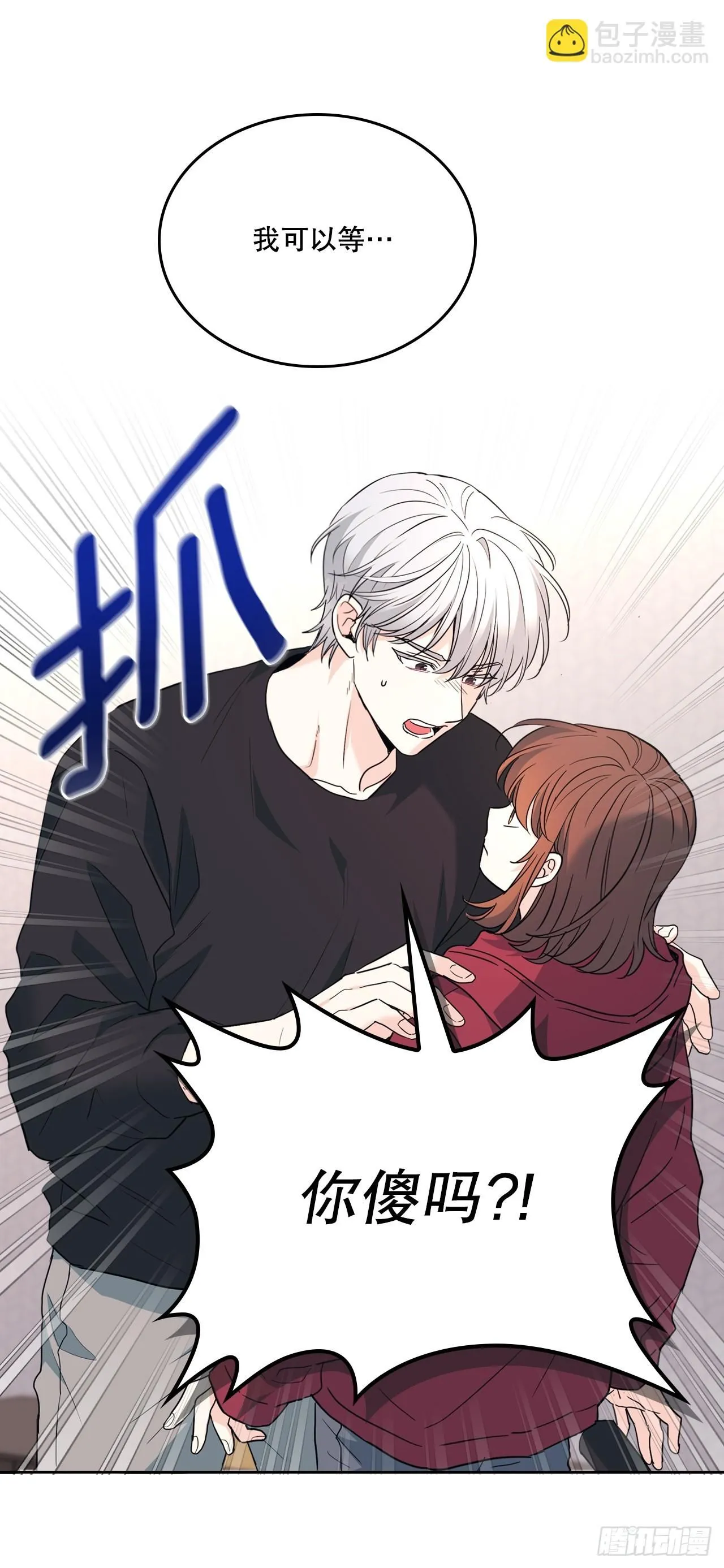 184.蠢事24