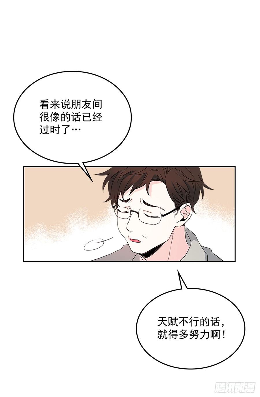 48.我会一直陪着你11