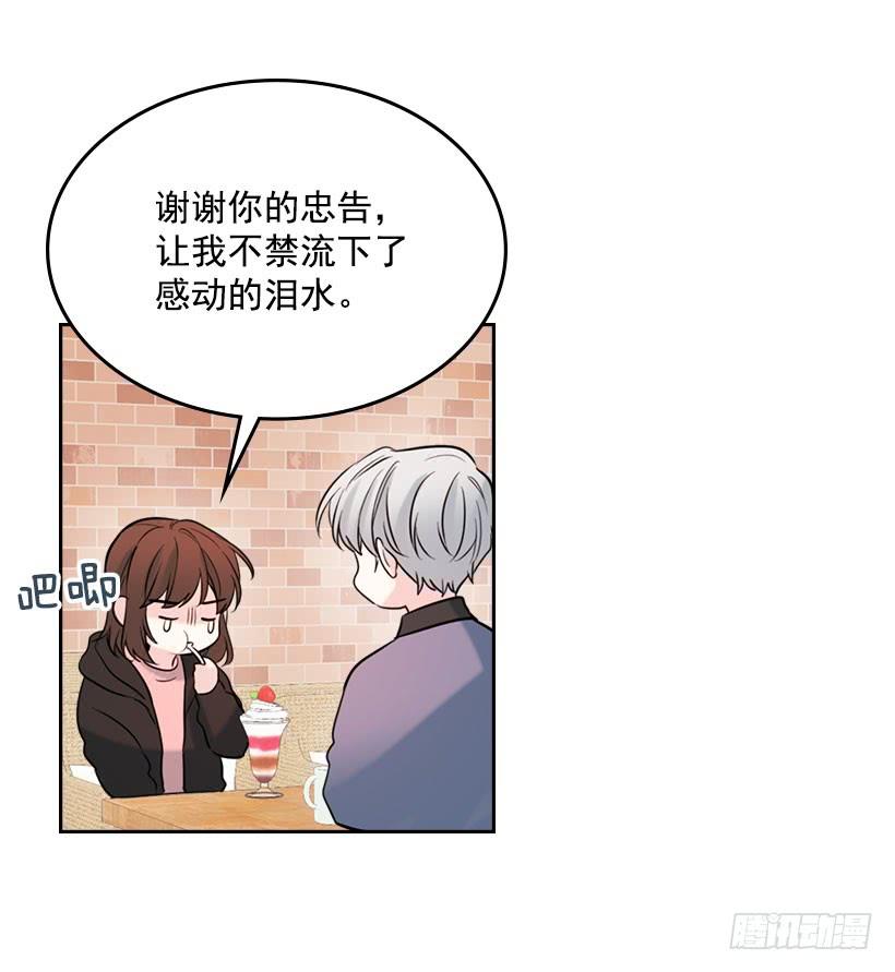 22.我们可以装作不认识吗？33