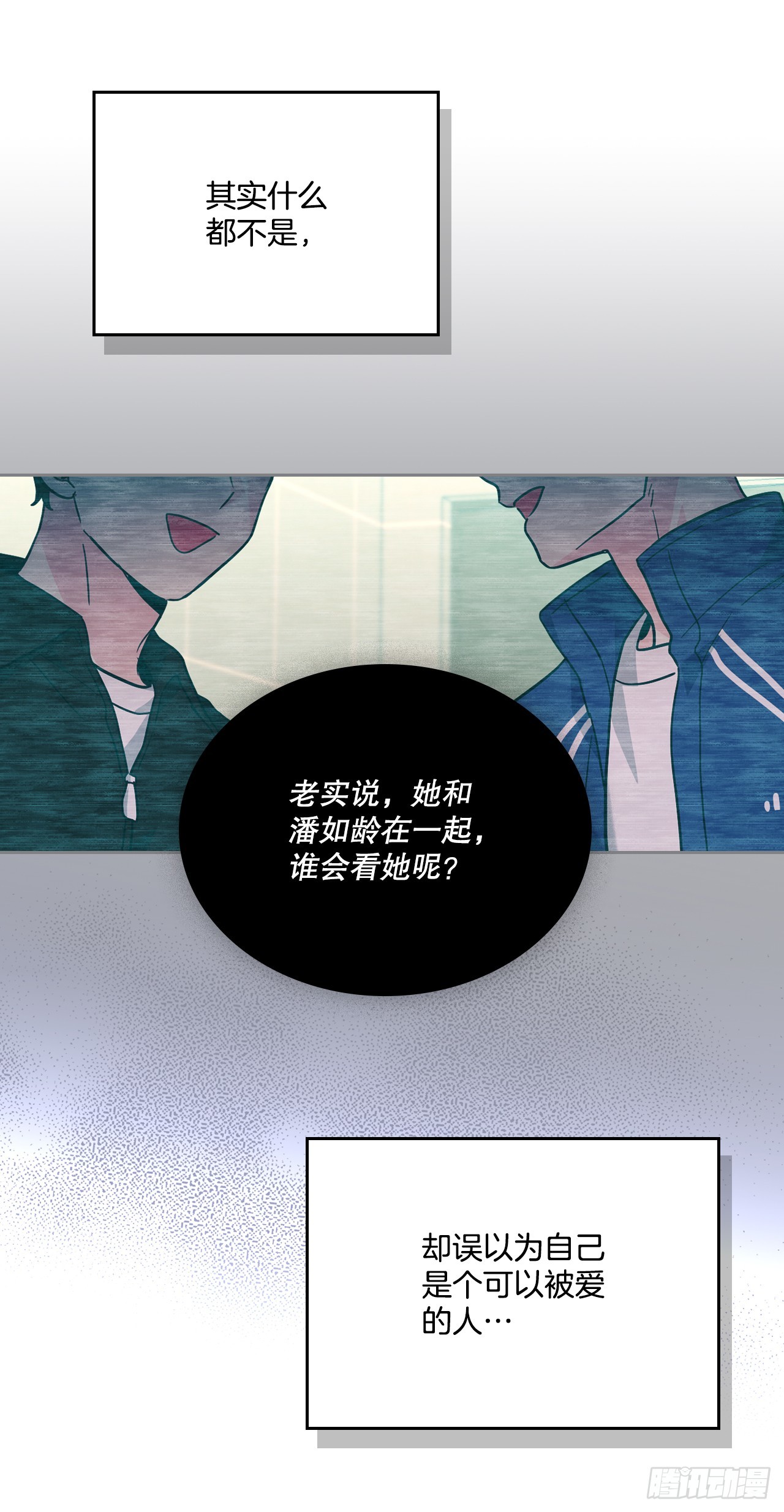 168.约会11