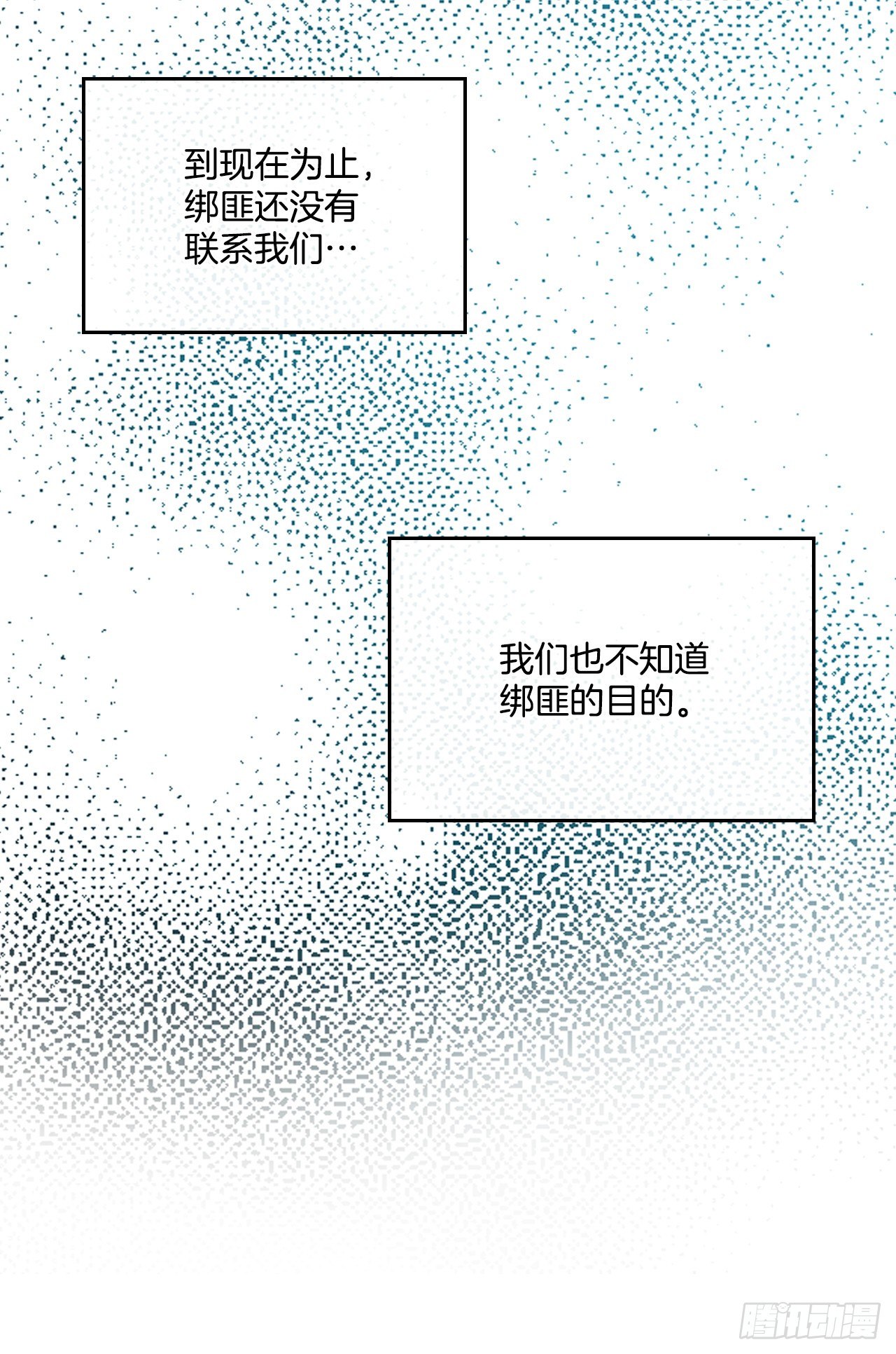 140.原来是你37