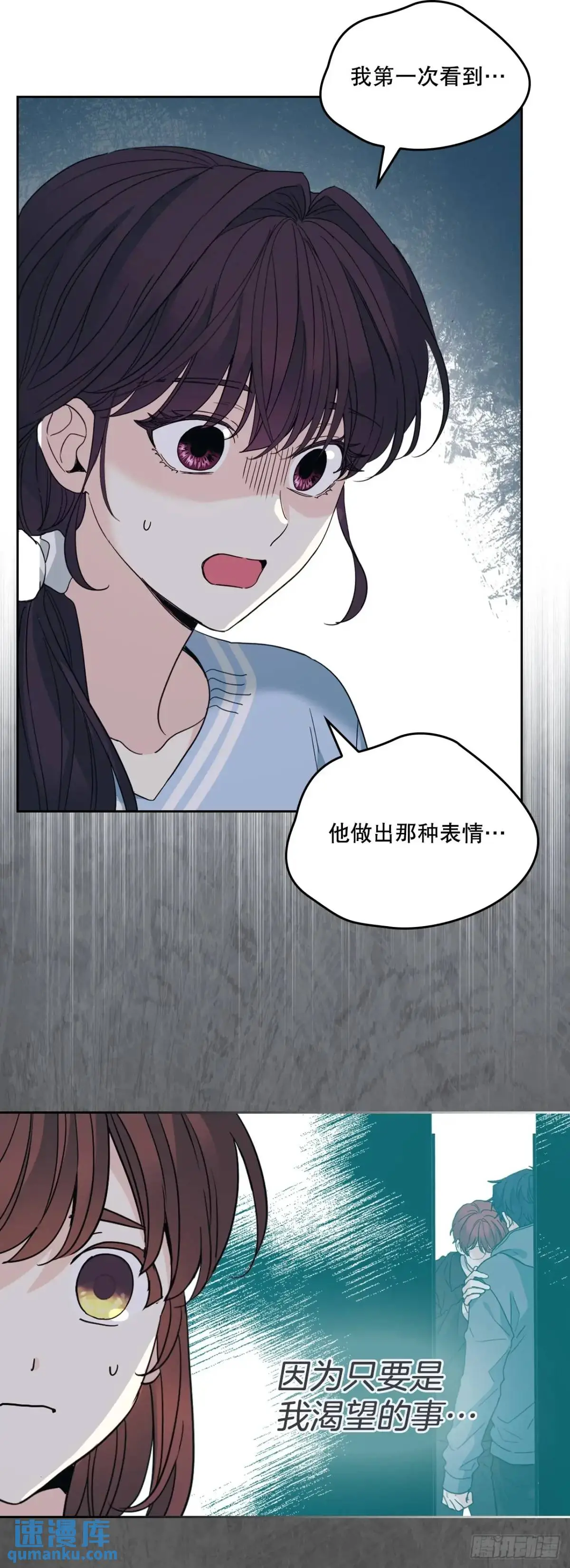 197.不完美的受助者7