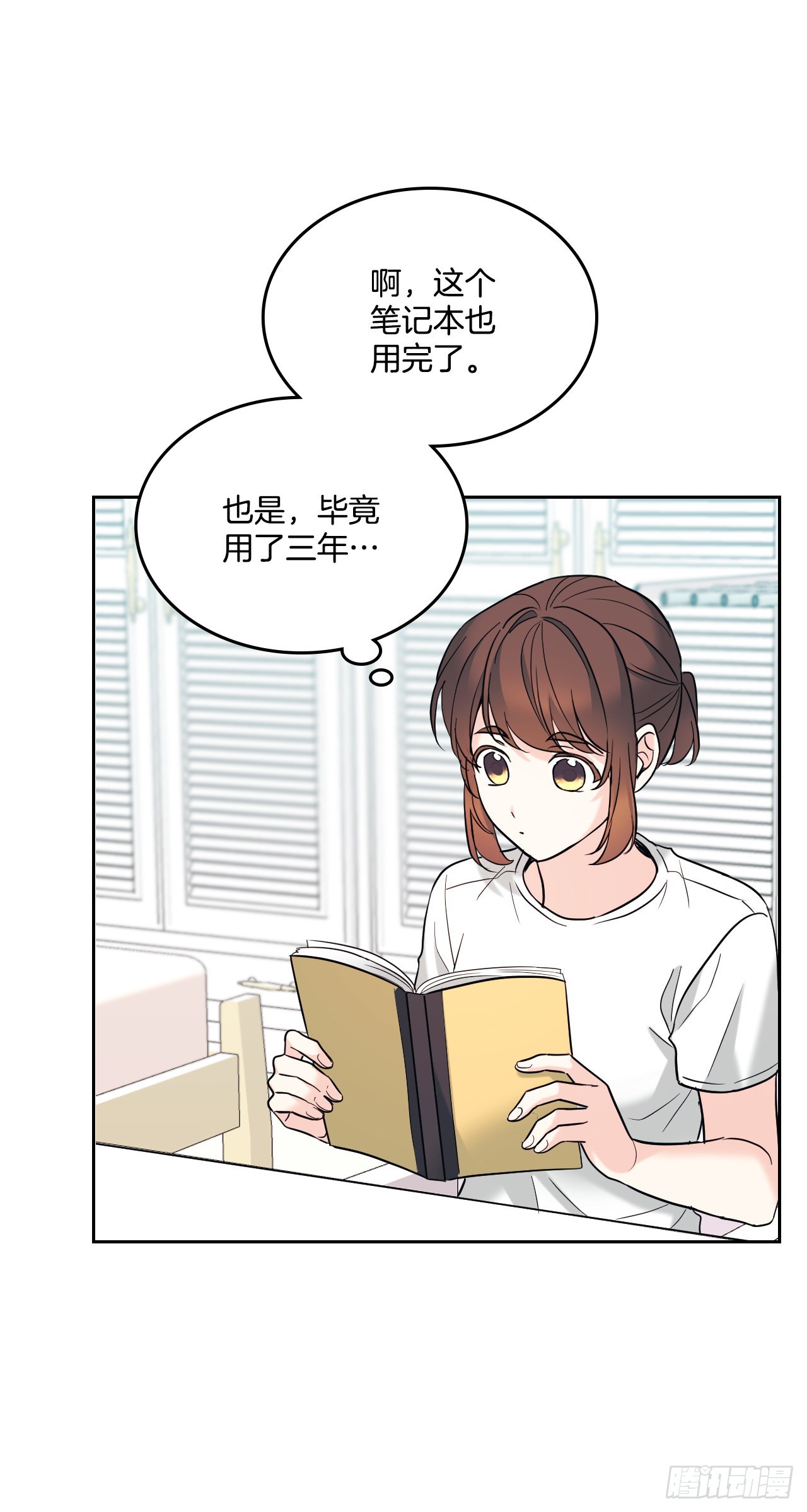 147.不告而别19
