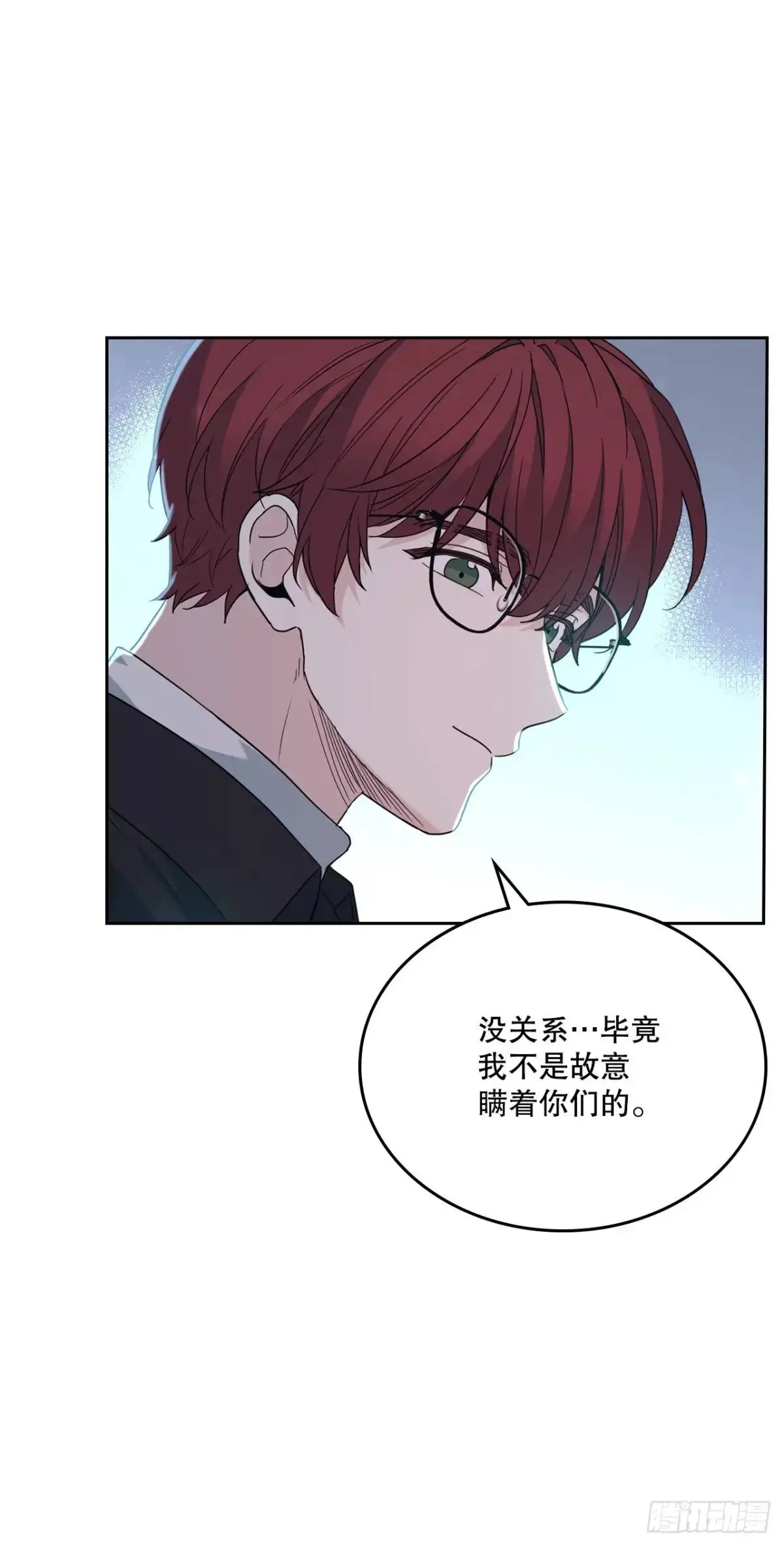 197.不完美的受助者36