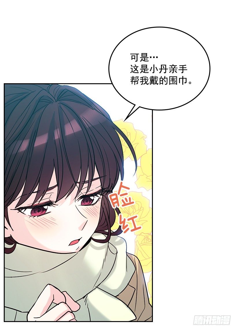 14.我们会结婚的！40