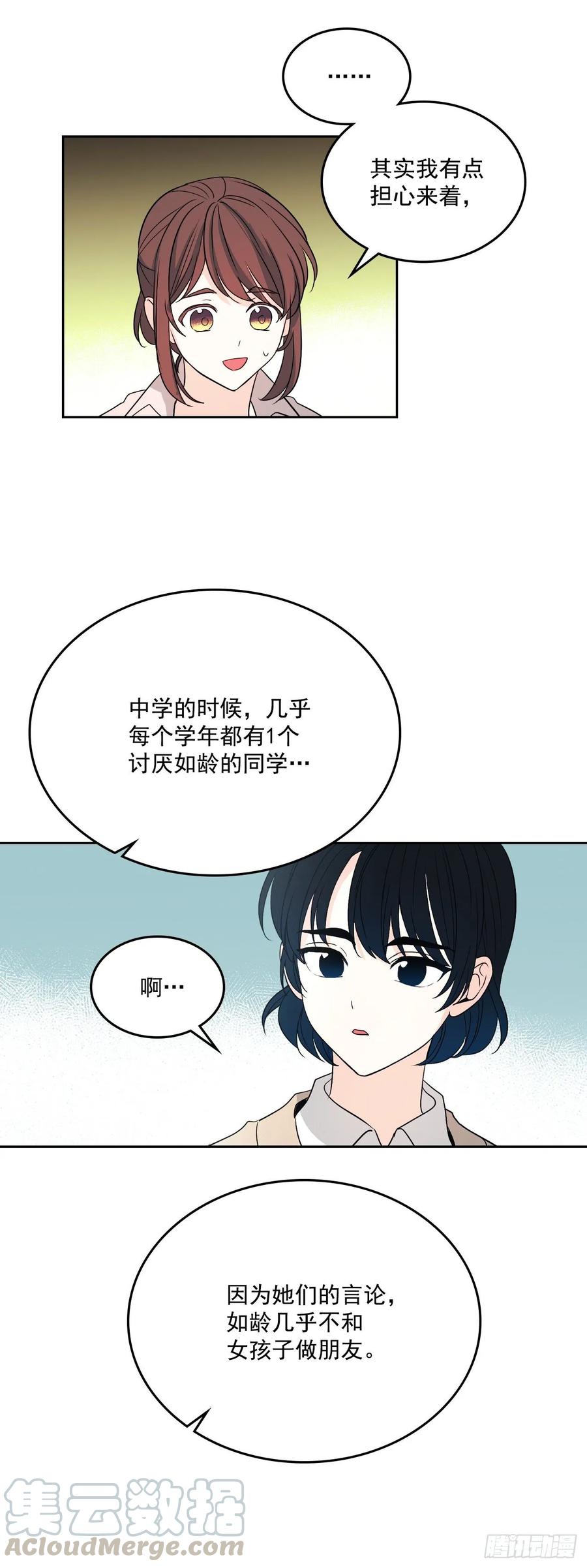 71.念课文式表演33
