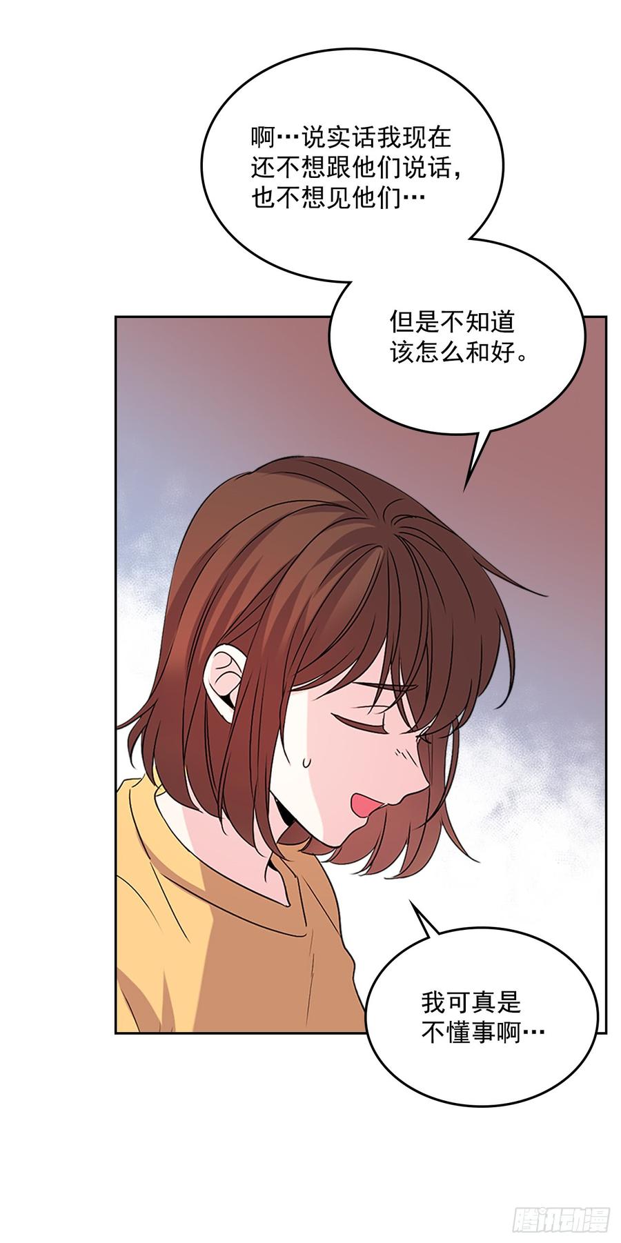 52.你这样挺好的26