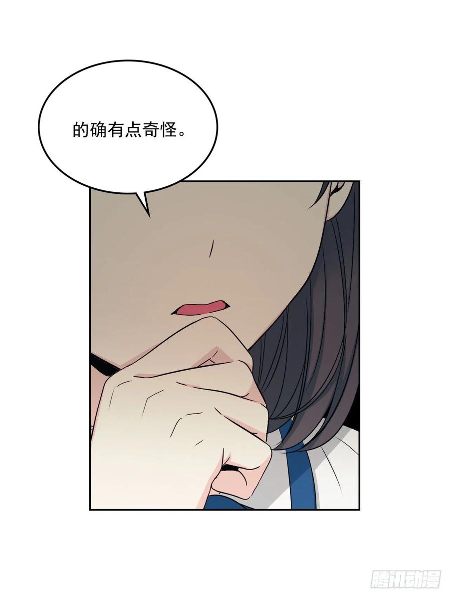 90.第三季开篇11