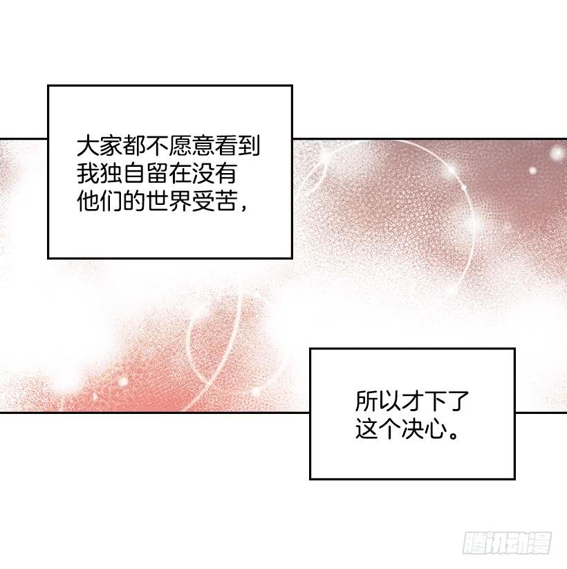 30.下定决心9