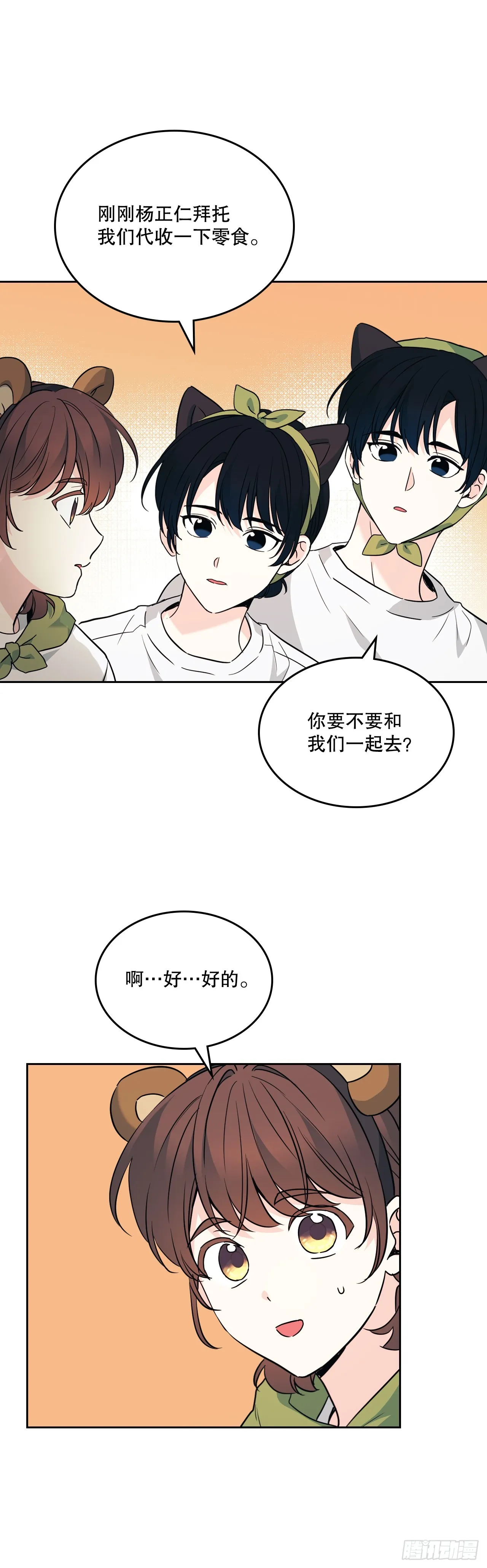 180.发抖的手17