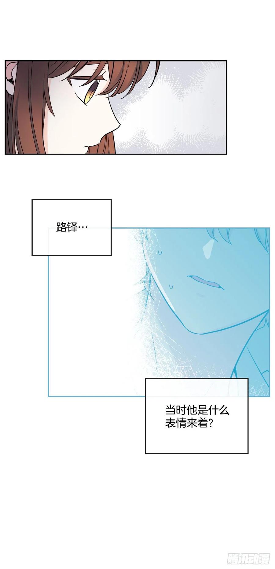 94.你到底想说什么？10