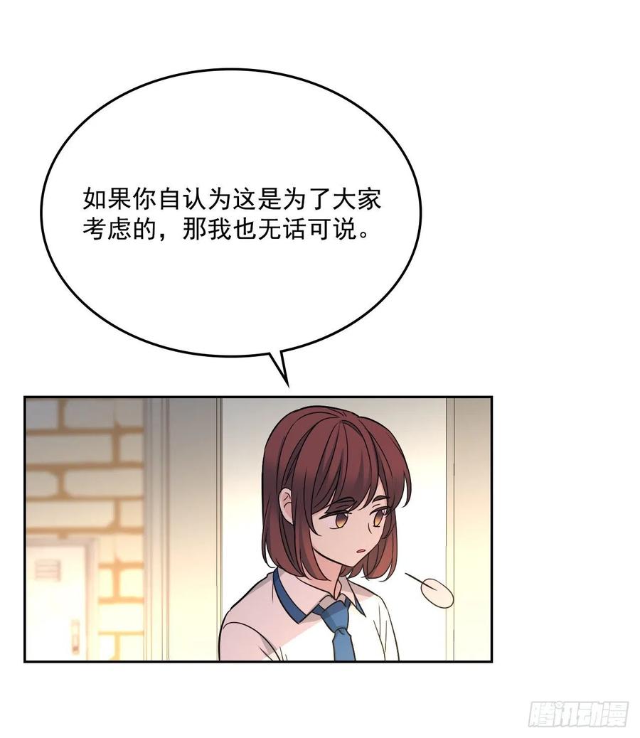 95.你在干什么？41