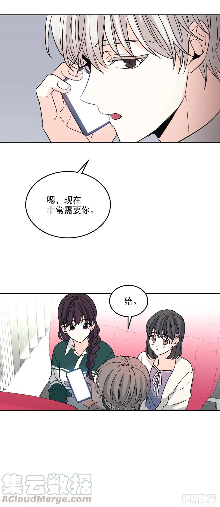 73.小丹，我爱你！15