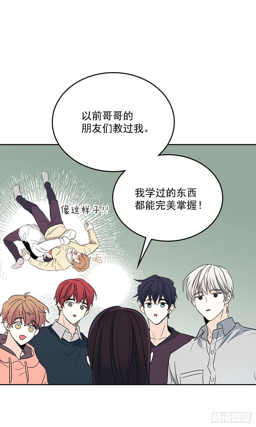 51.反击开始41