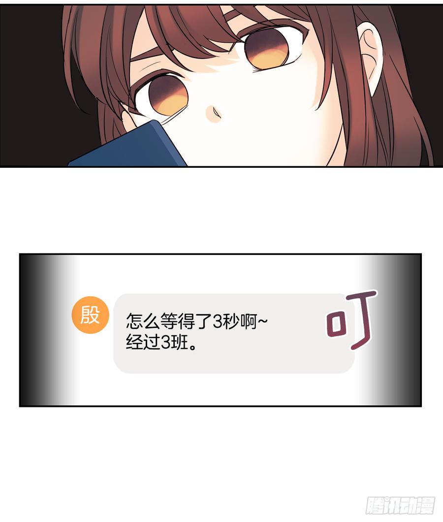 56.逃亡的一天25