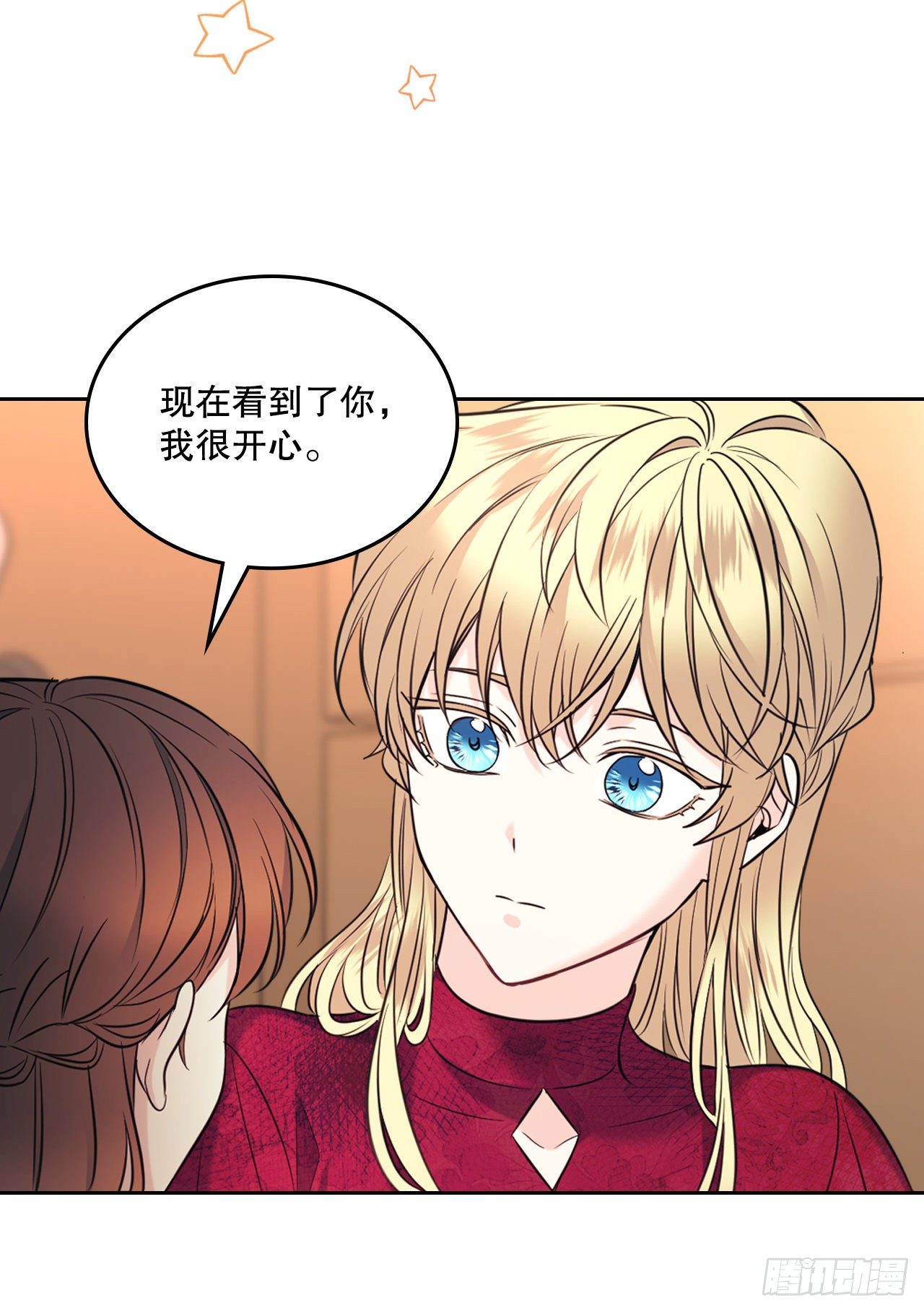 134.竟然是路铎？54
