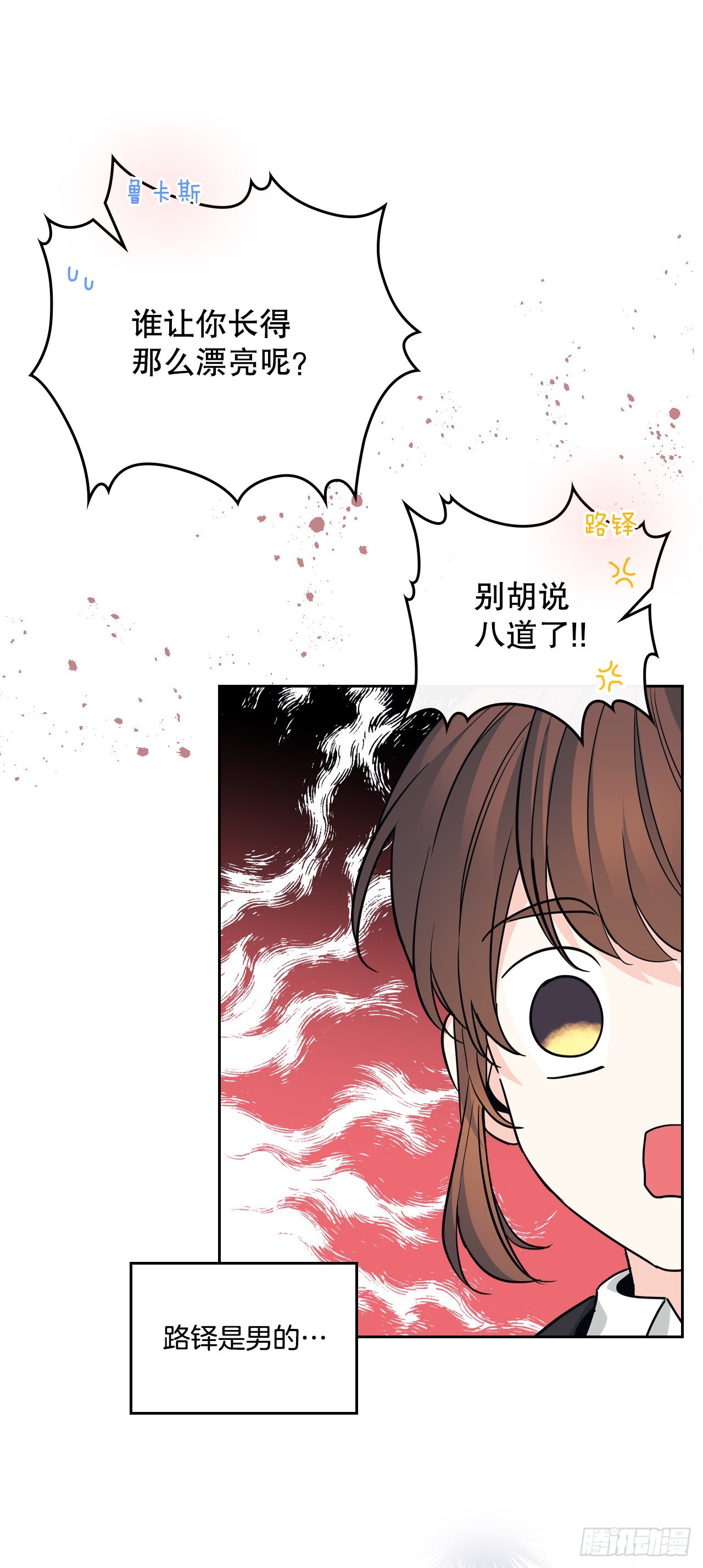 157.难以置信25