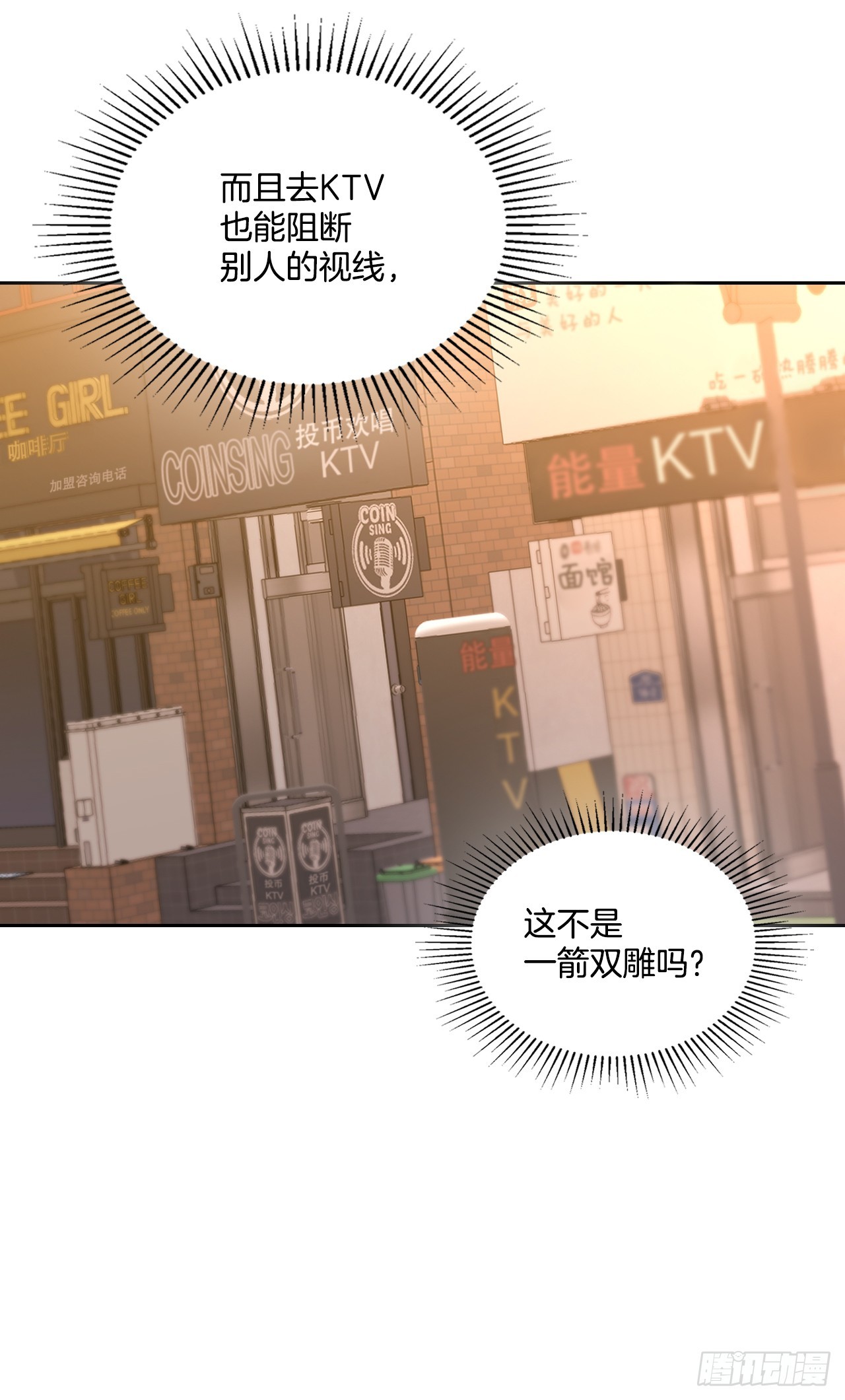 168.约会60