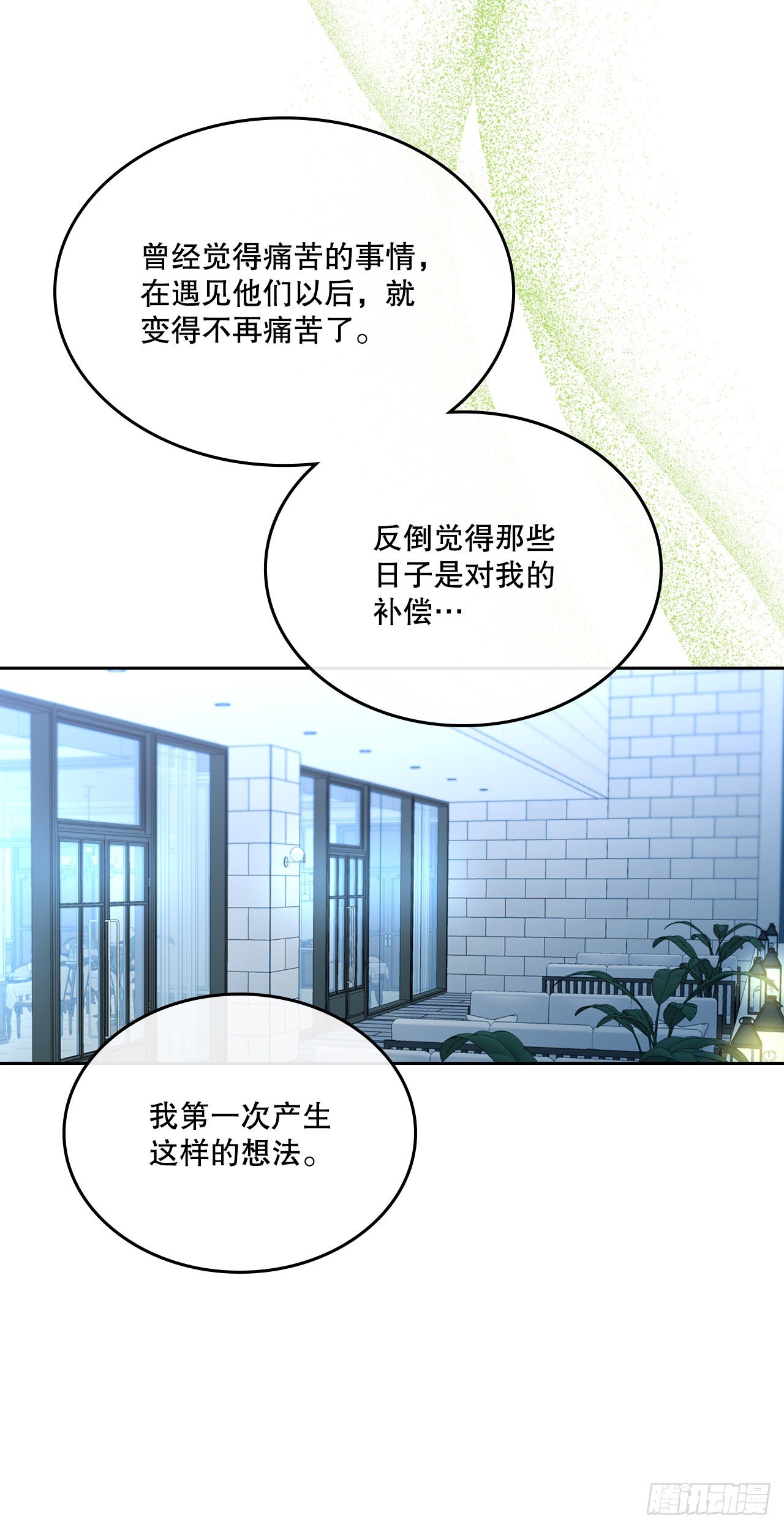 137.变化25