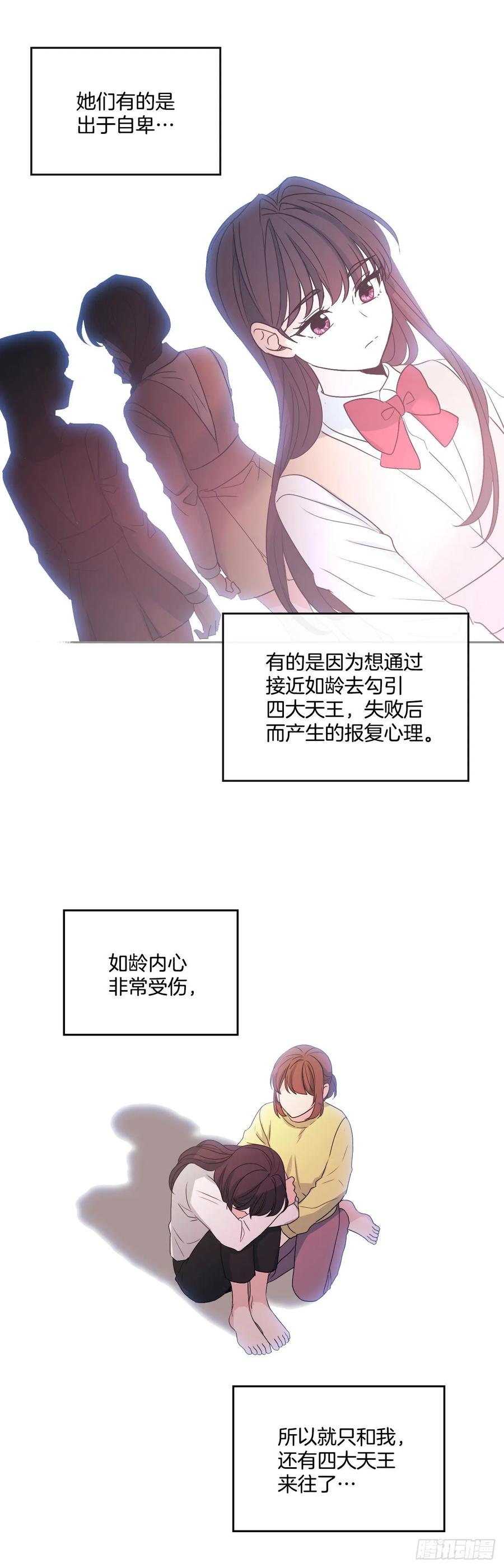 71.念课文式表演35