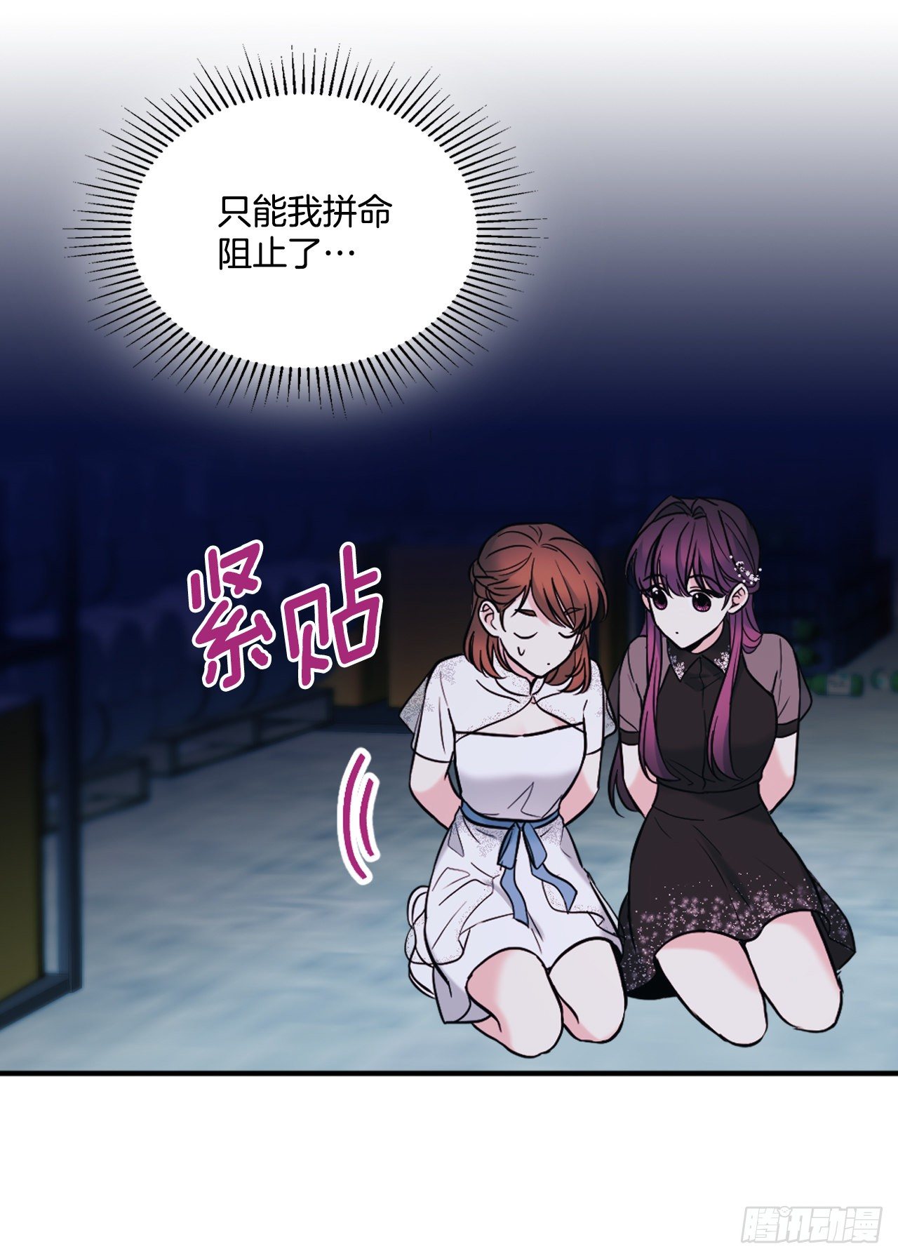 139.互相保护45