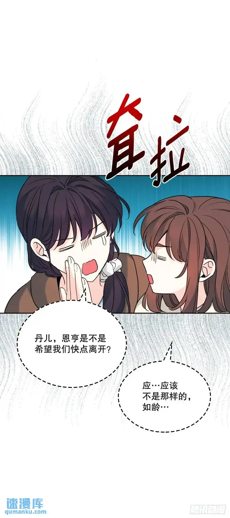 195.微笑面具46