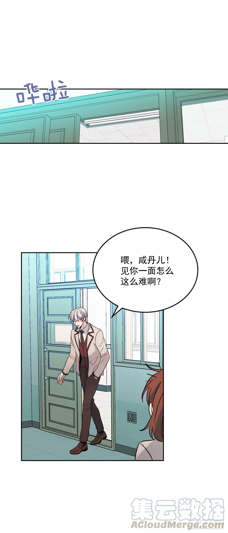 57.还是被找到了18