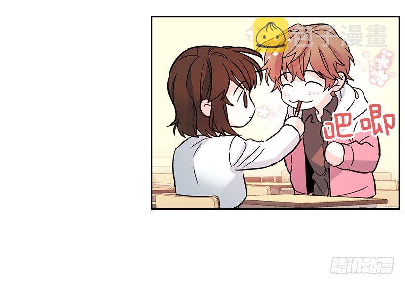 11.你俩在交往吗？53