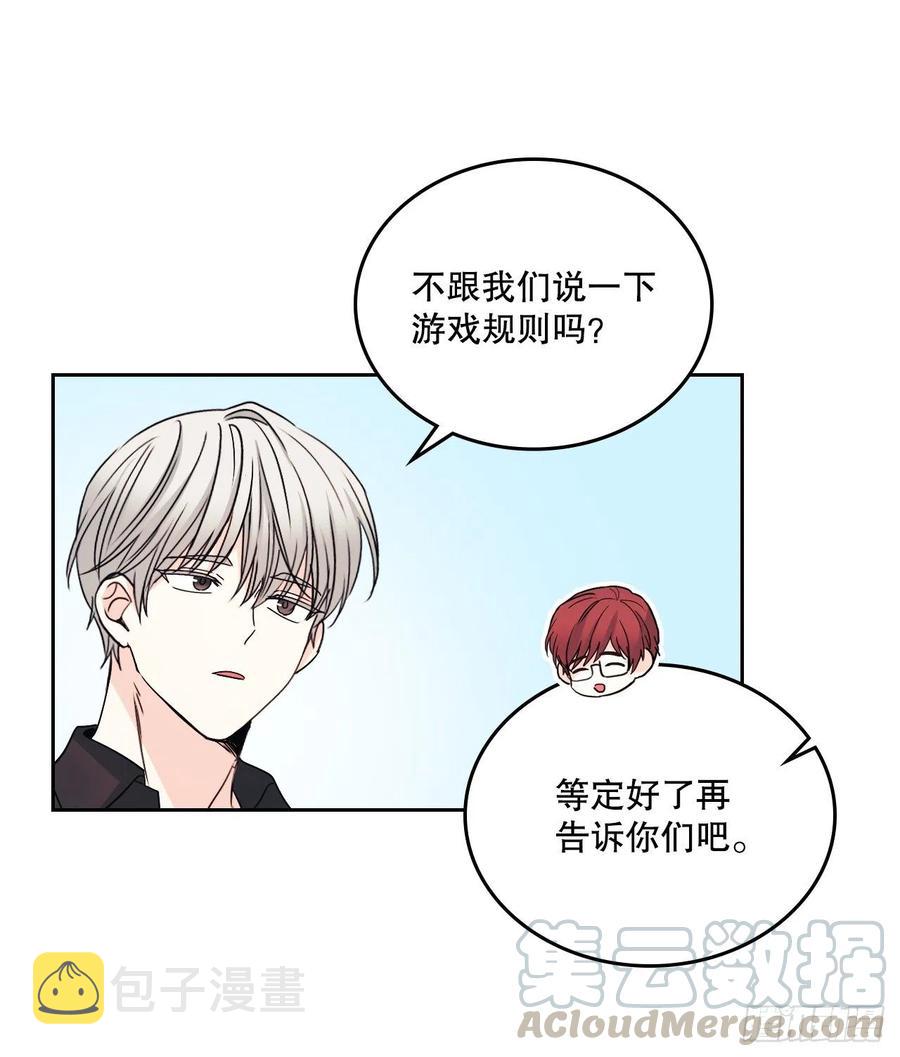 104.死脑筋48