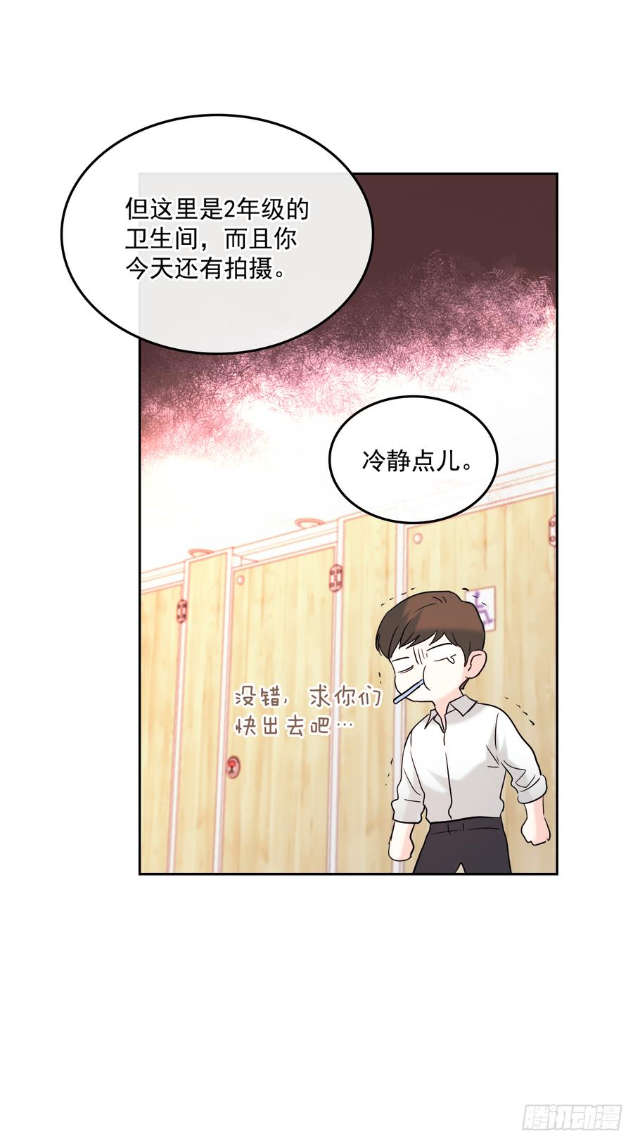 60.他们打架了！24