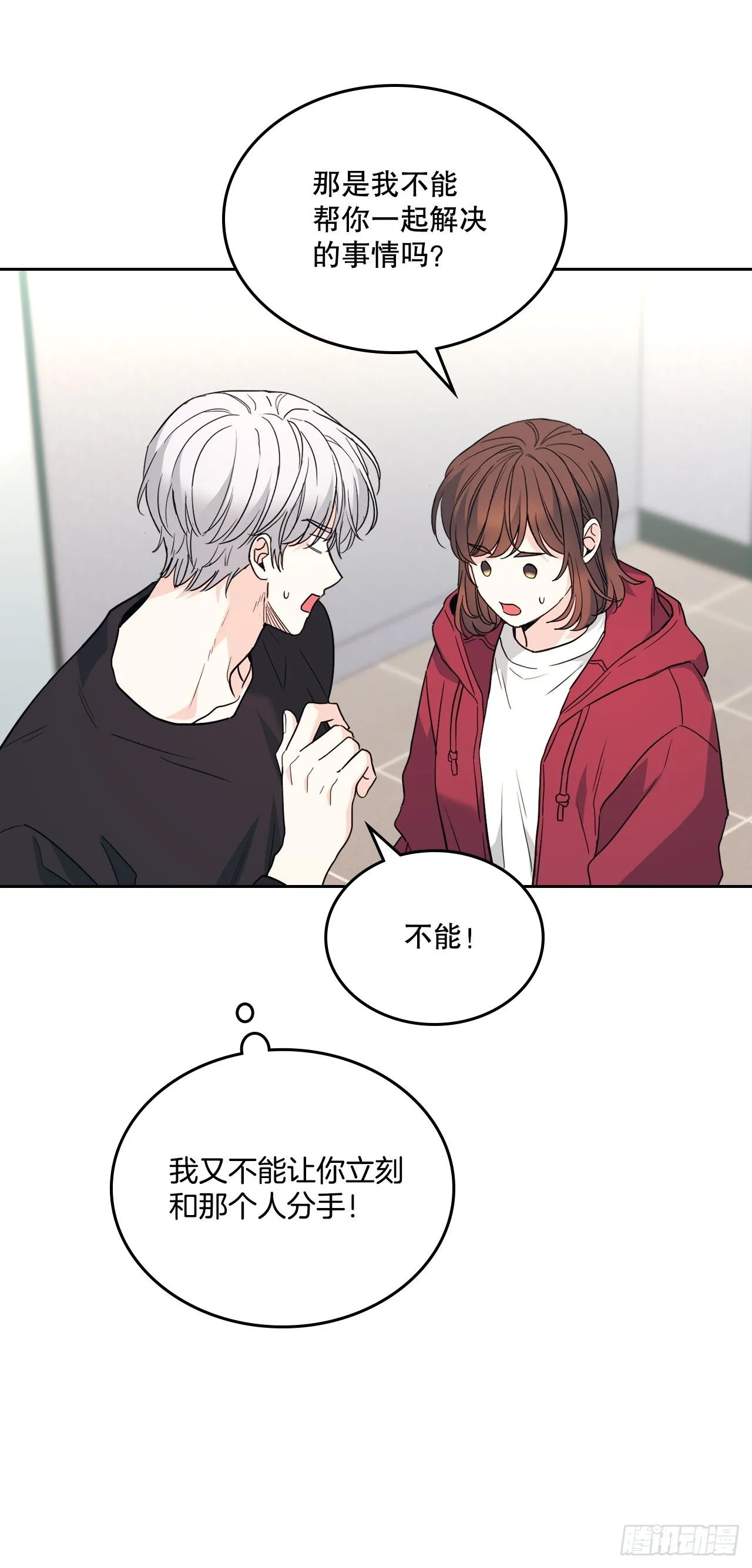 184.蠢事30