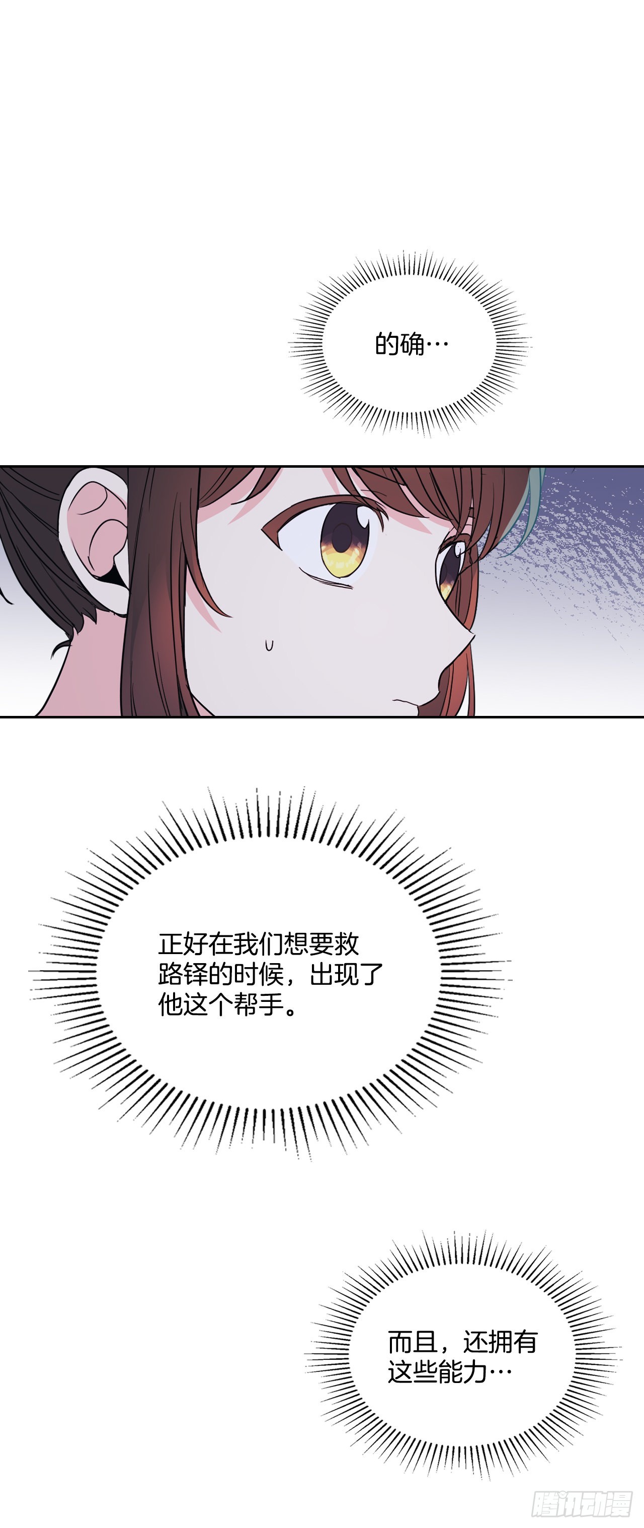 151.潜入REED20