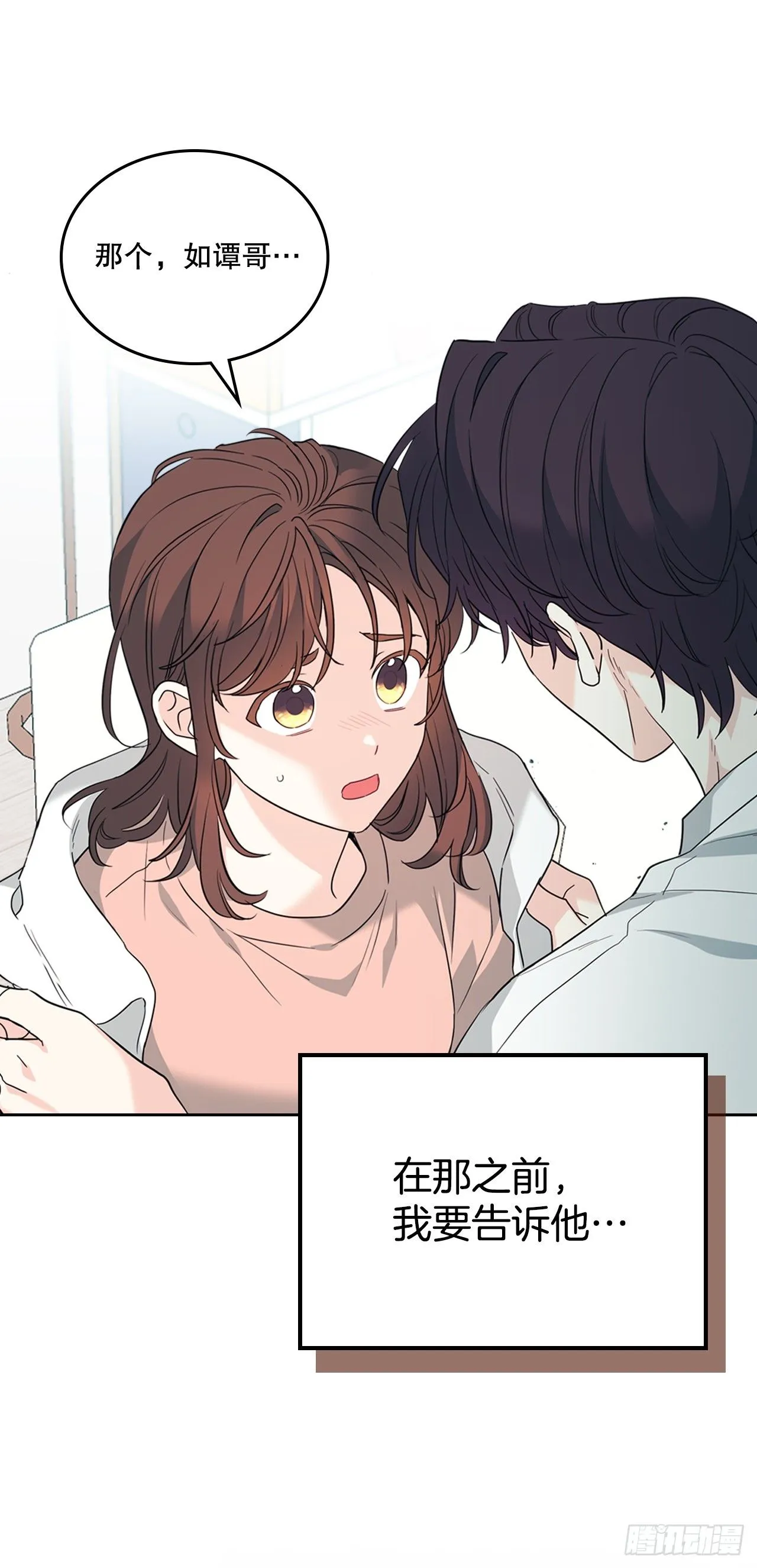 191.被爱的感觉56