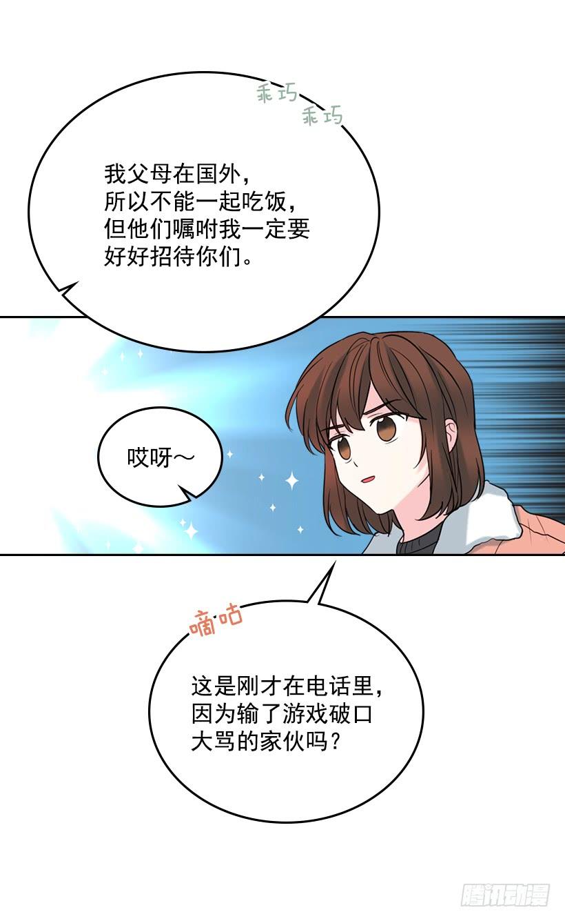27.从天而降的人36