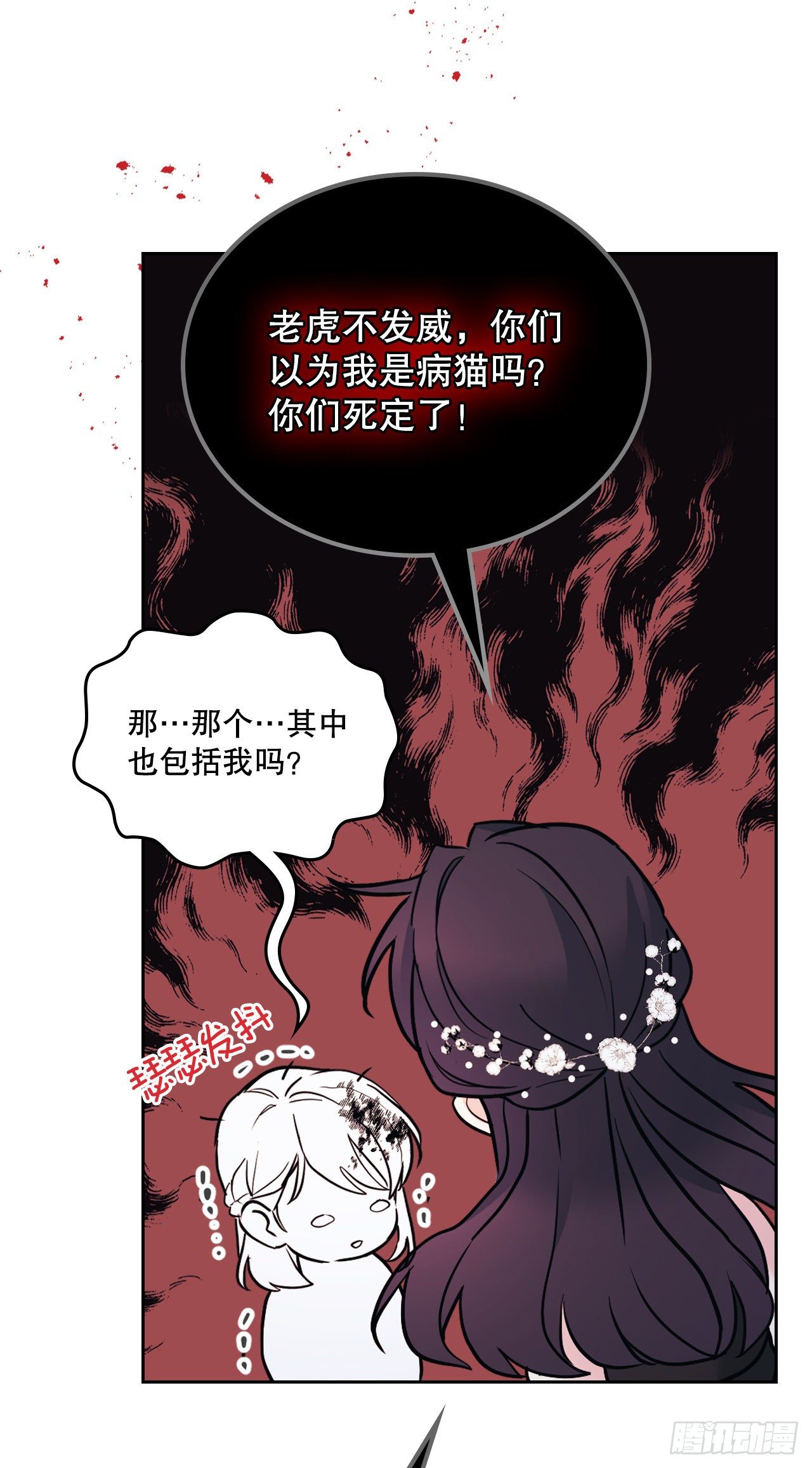 139.互相保护39