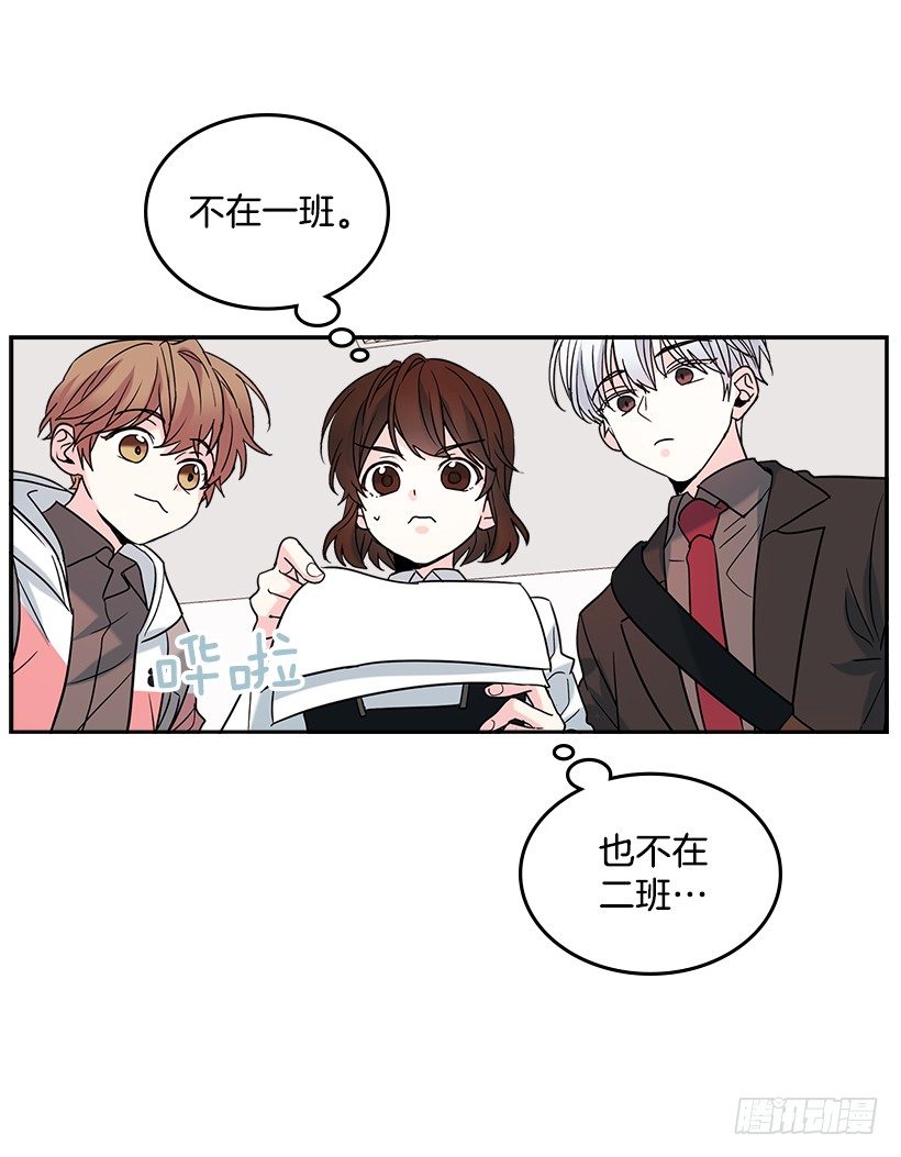 3.我真是这个班的？54