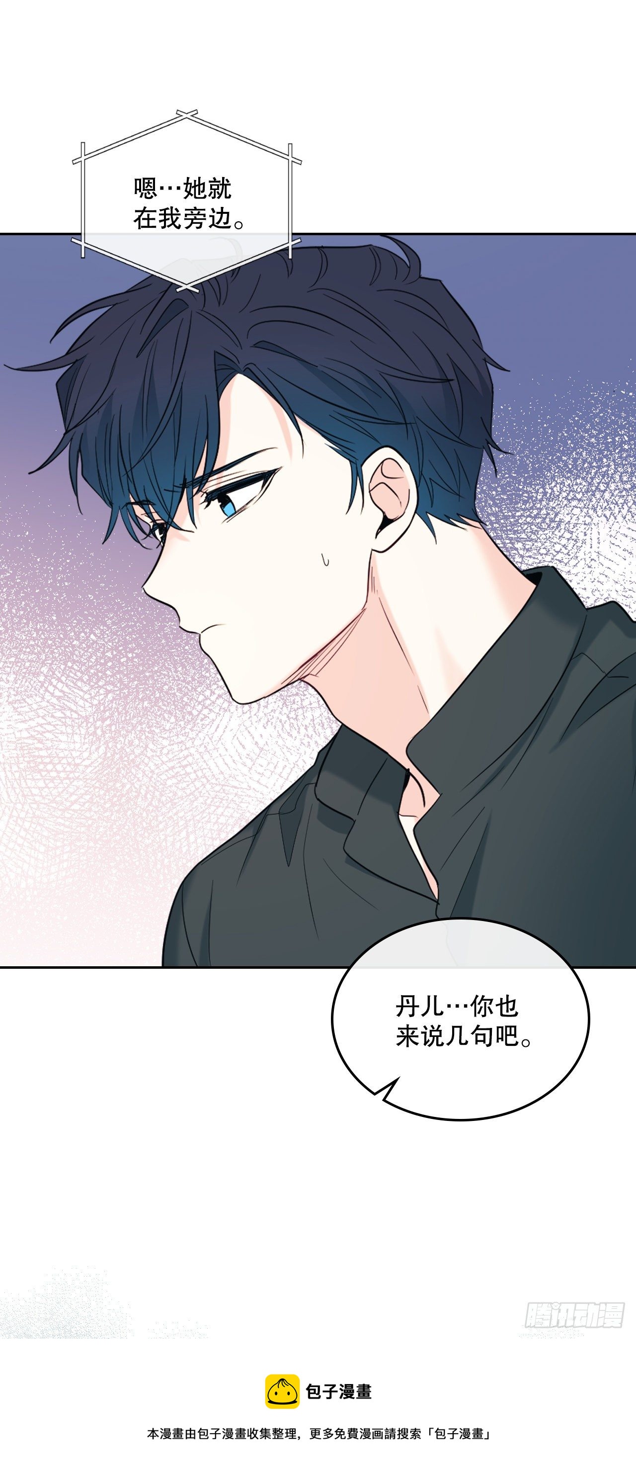 141.殷志浩的妥协20