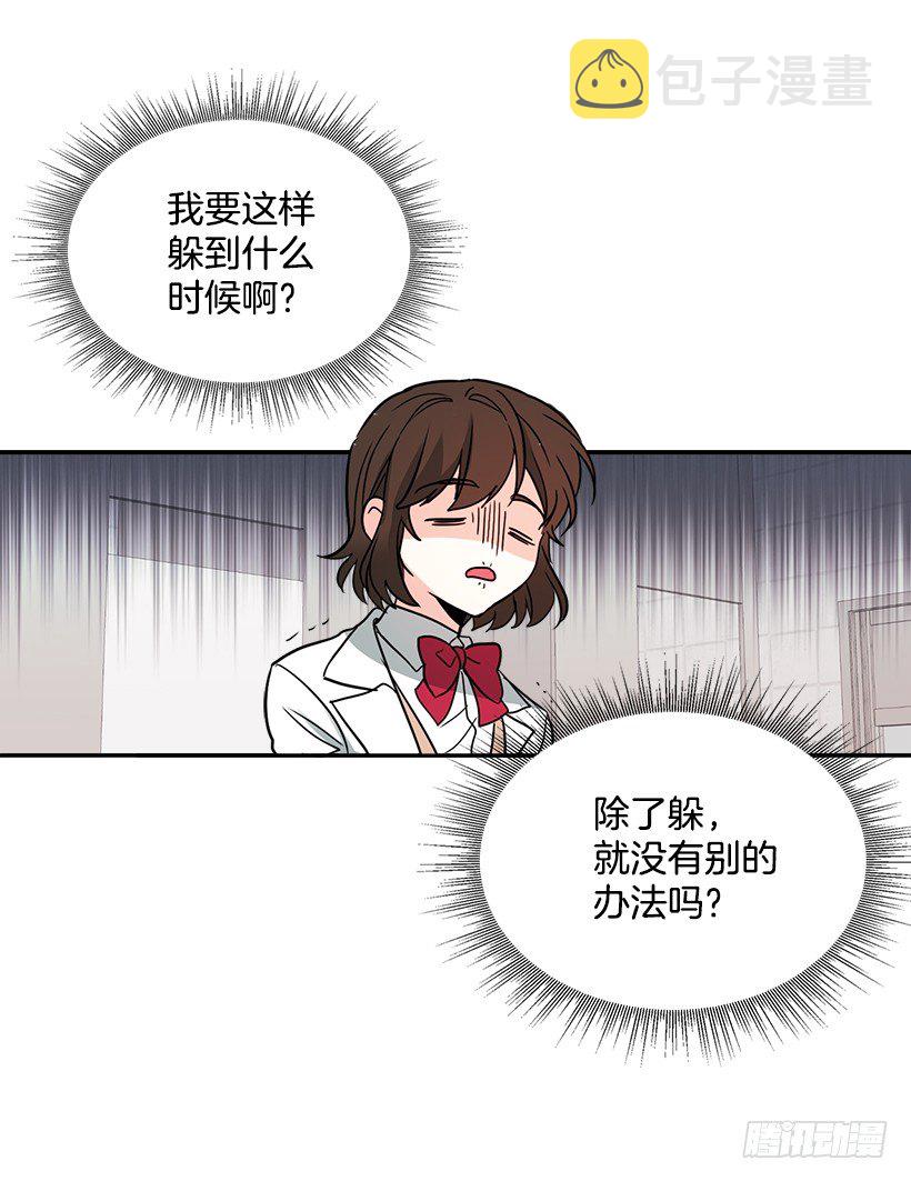 8.努力保持距离58