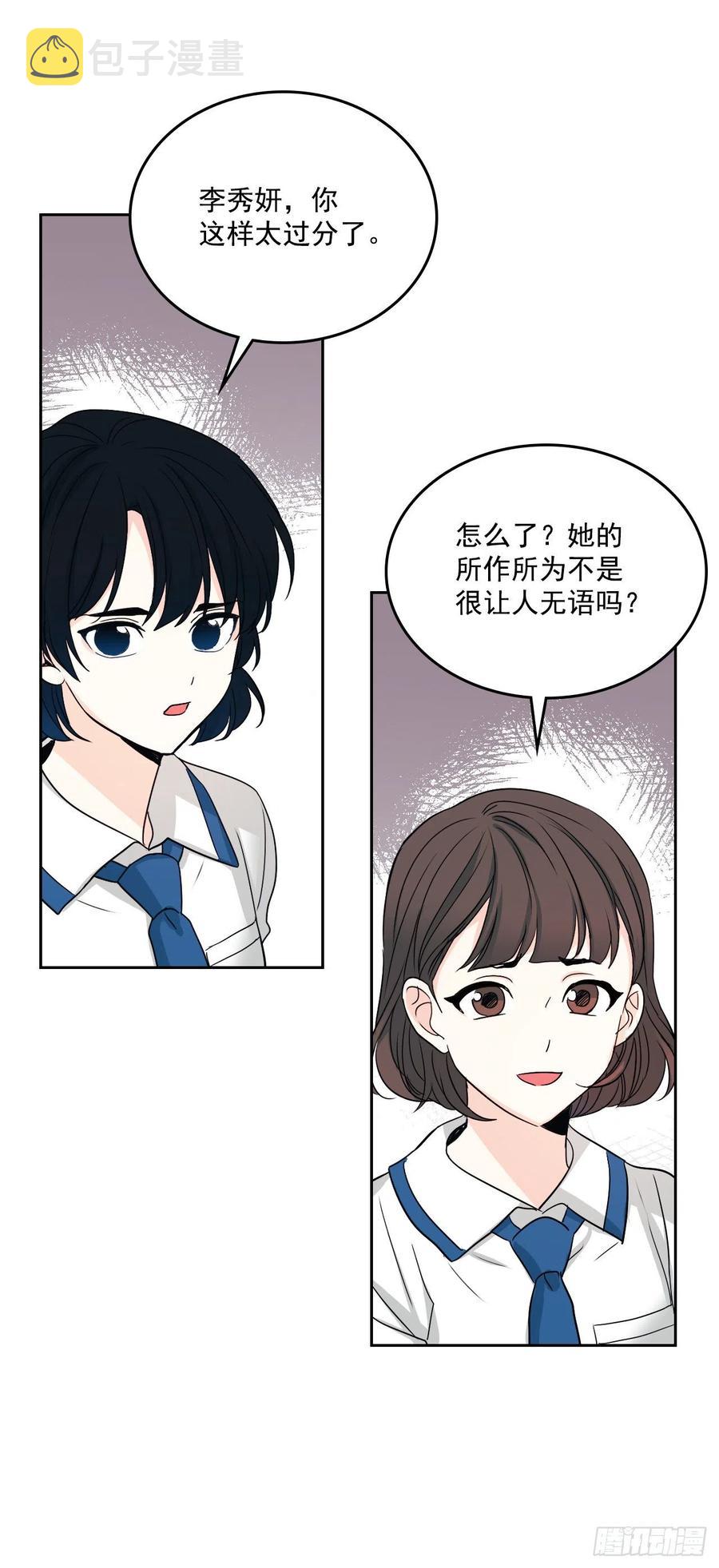 84.奇怪的氛围52