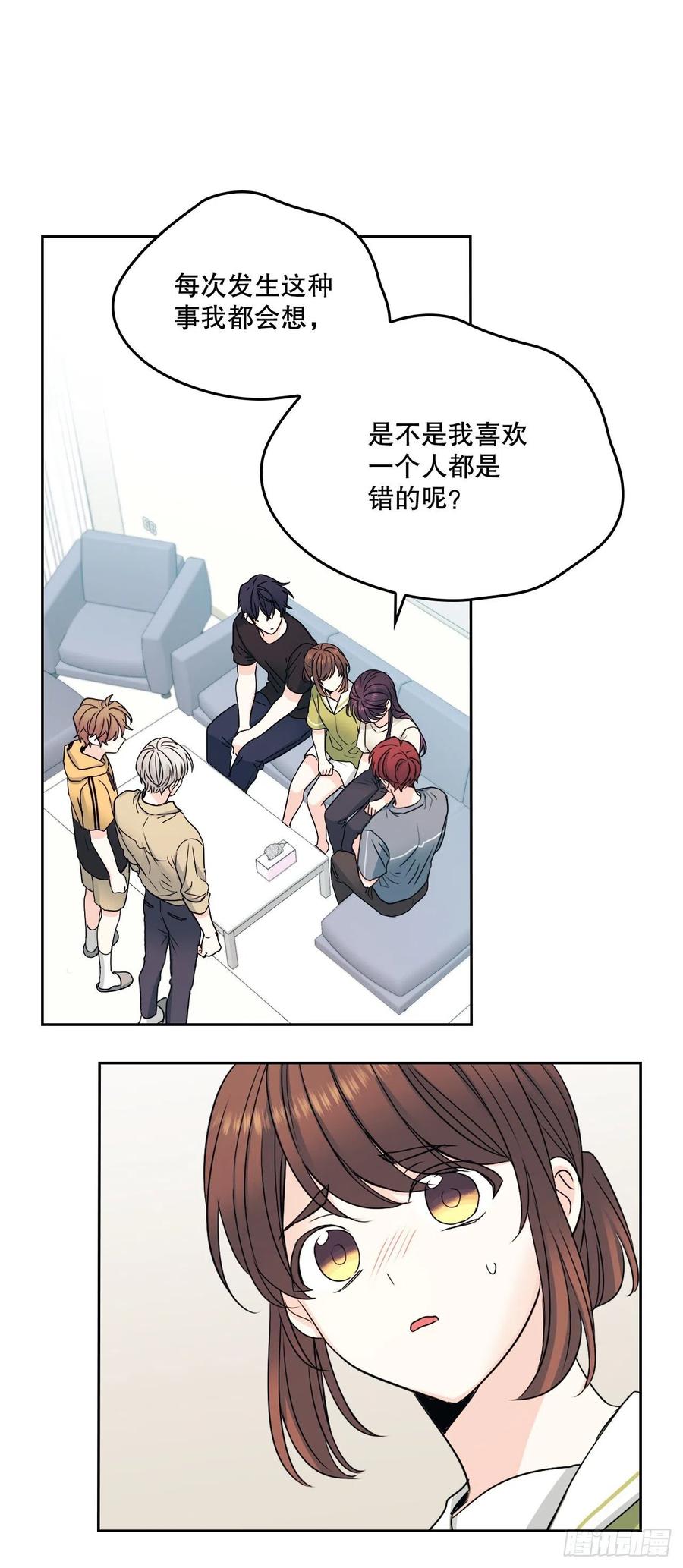 99.眼镜10