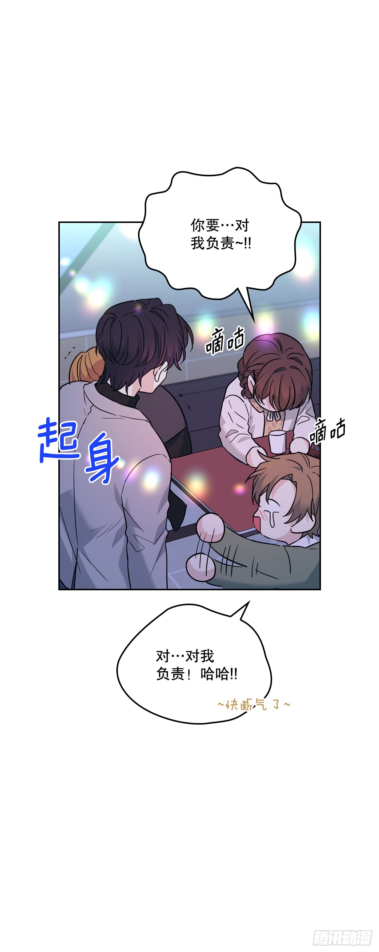 169.心里话50