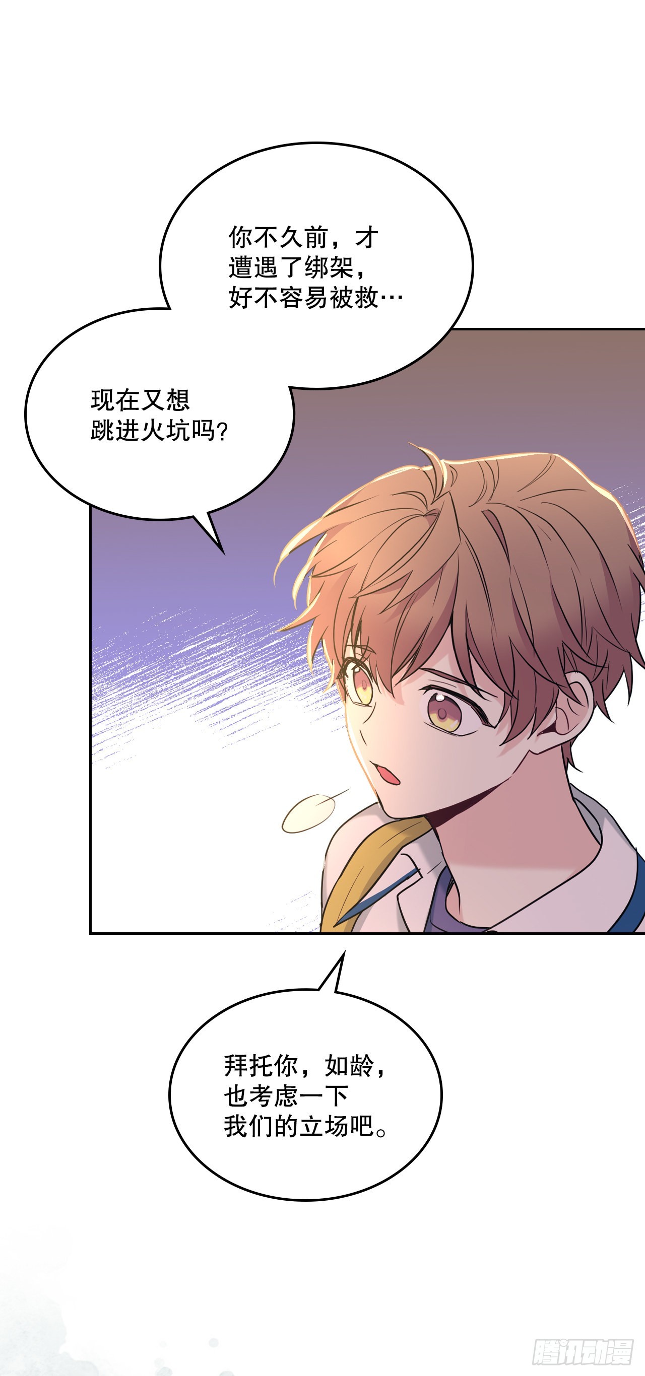 149.冰公主58