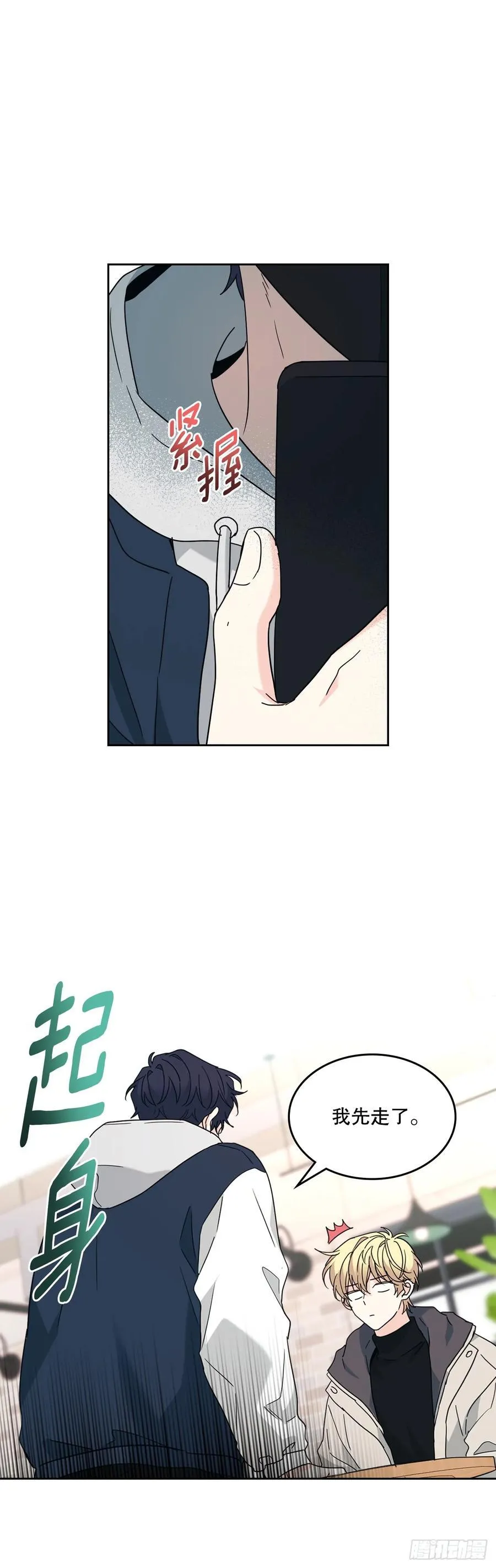 209.等待14