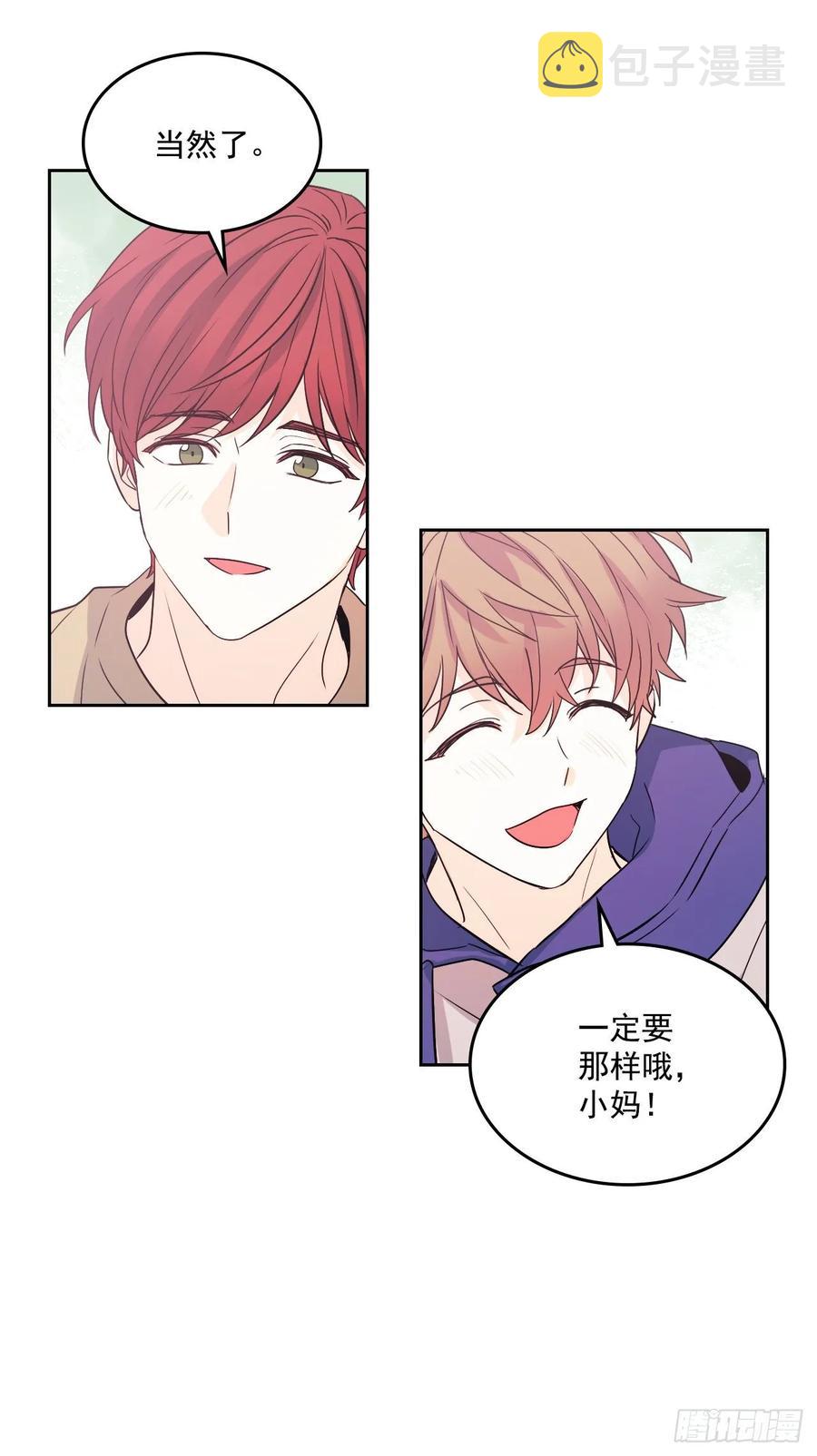 67.要一直在一起！41